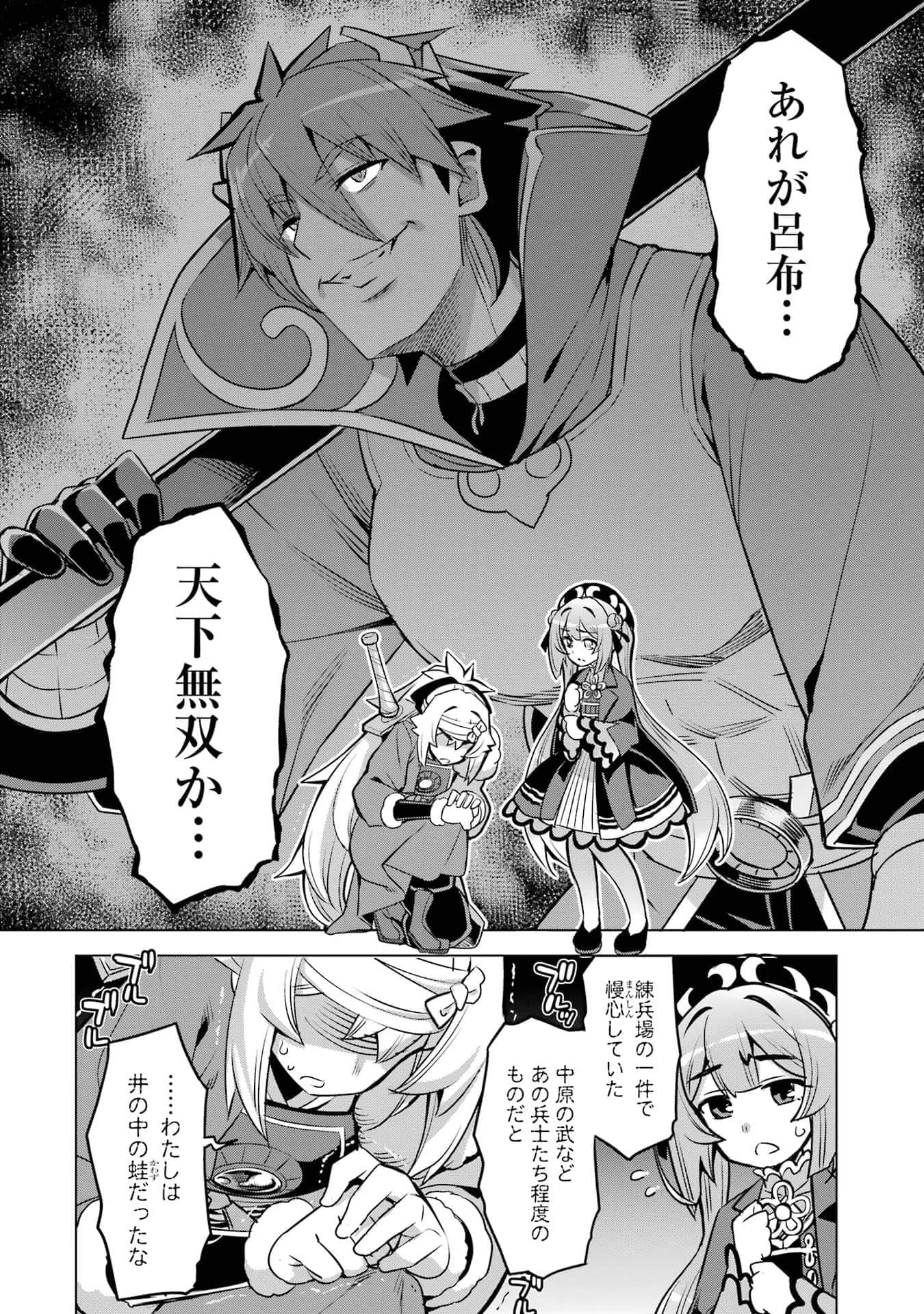 Page 127