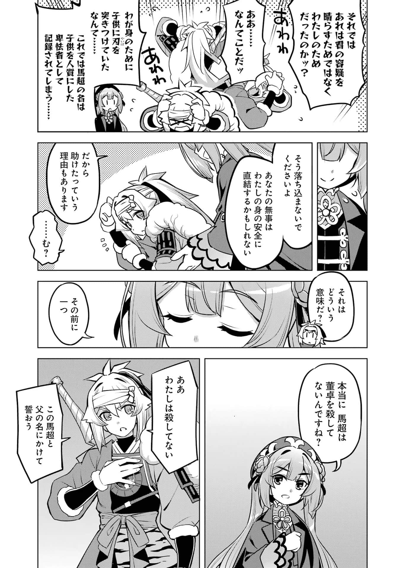 Page 130