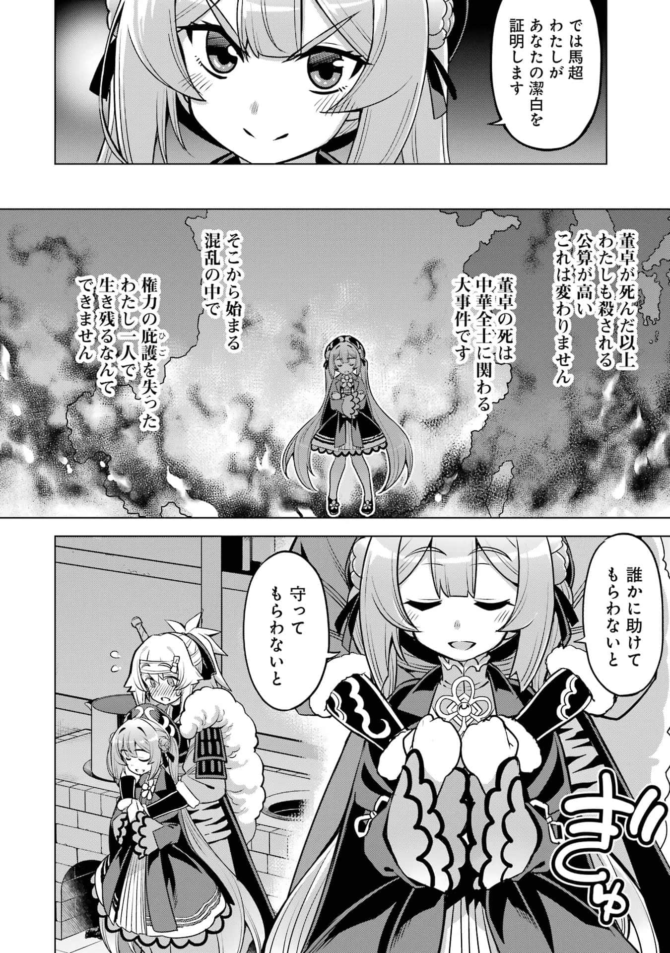 Page 131