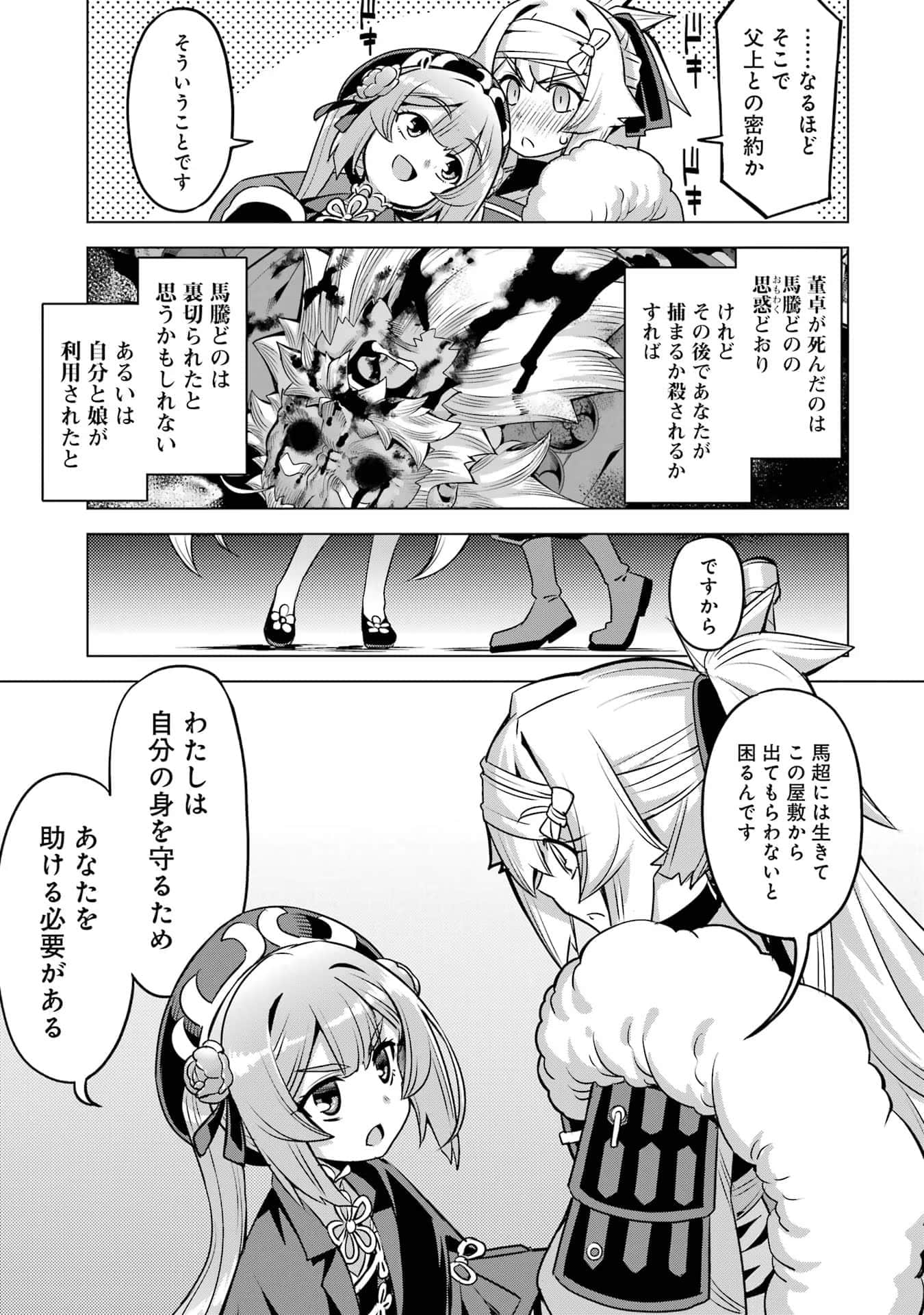 Page 132