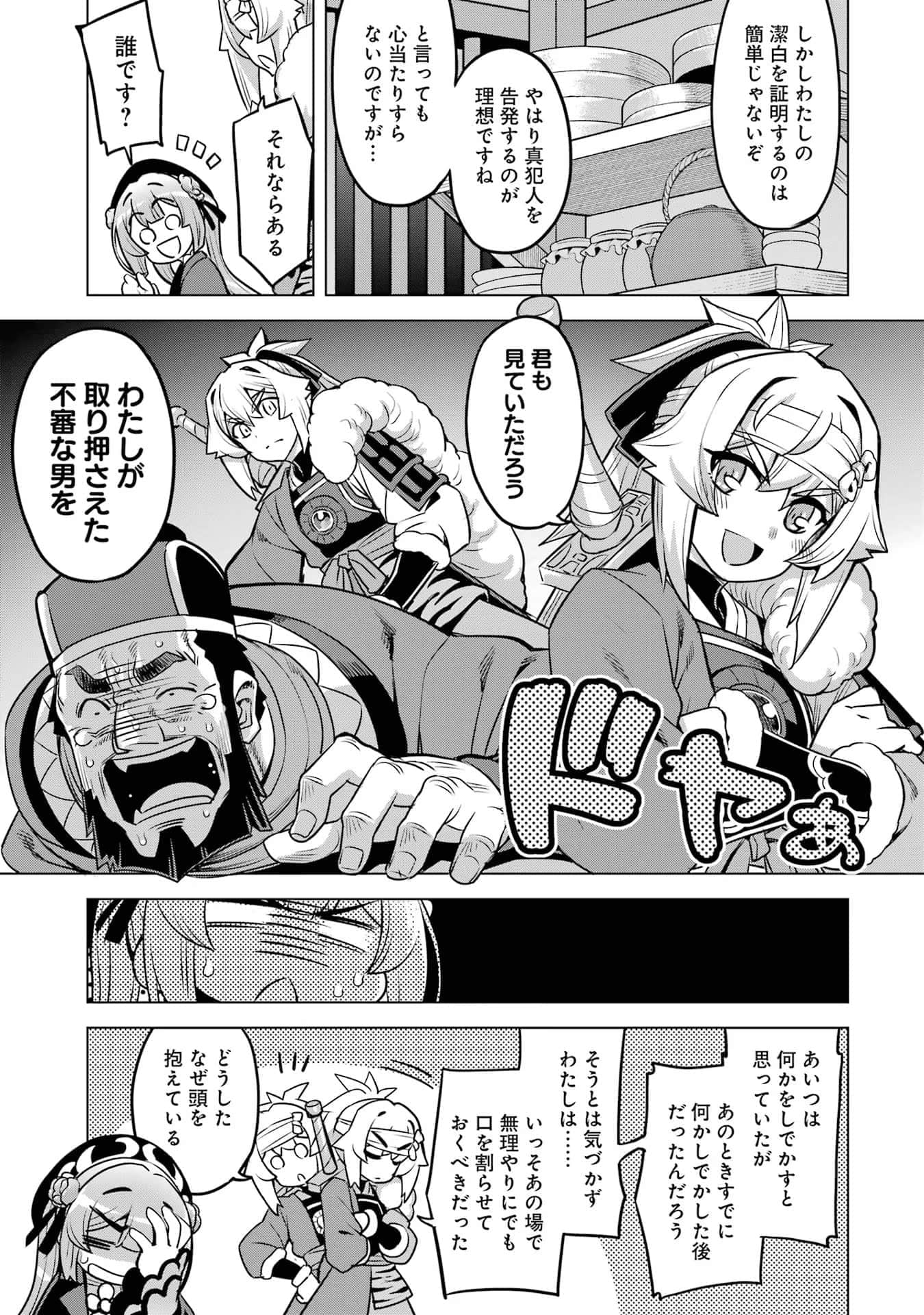 Page 134