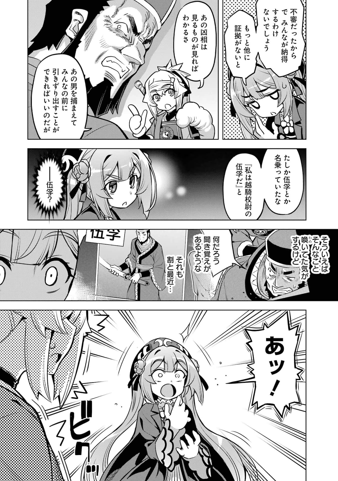 Page 135