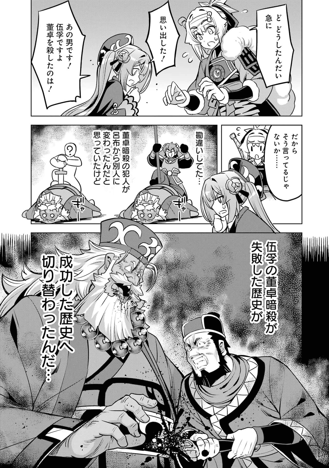 Page 136