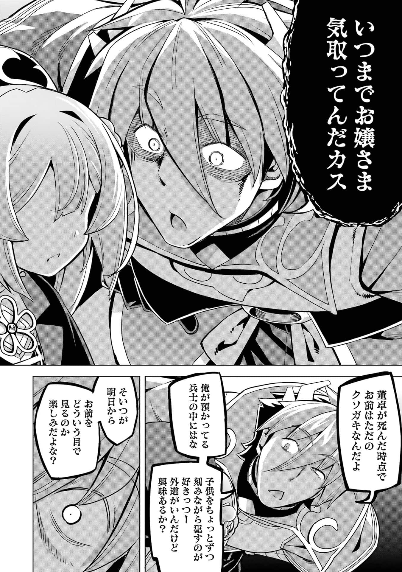 Page 149