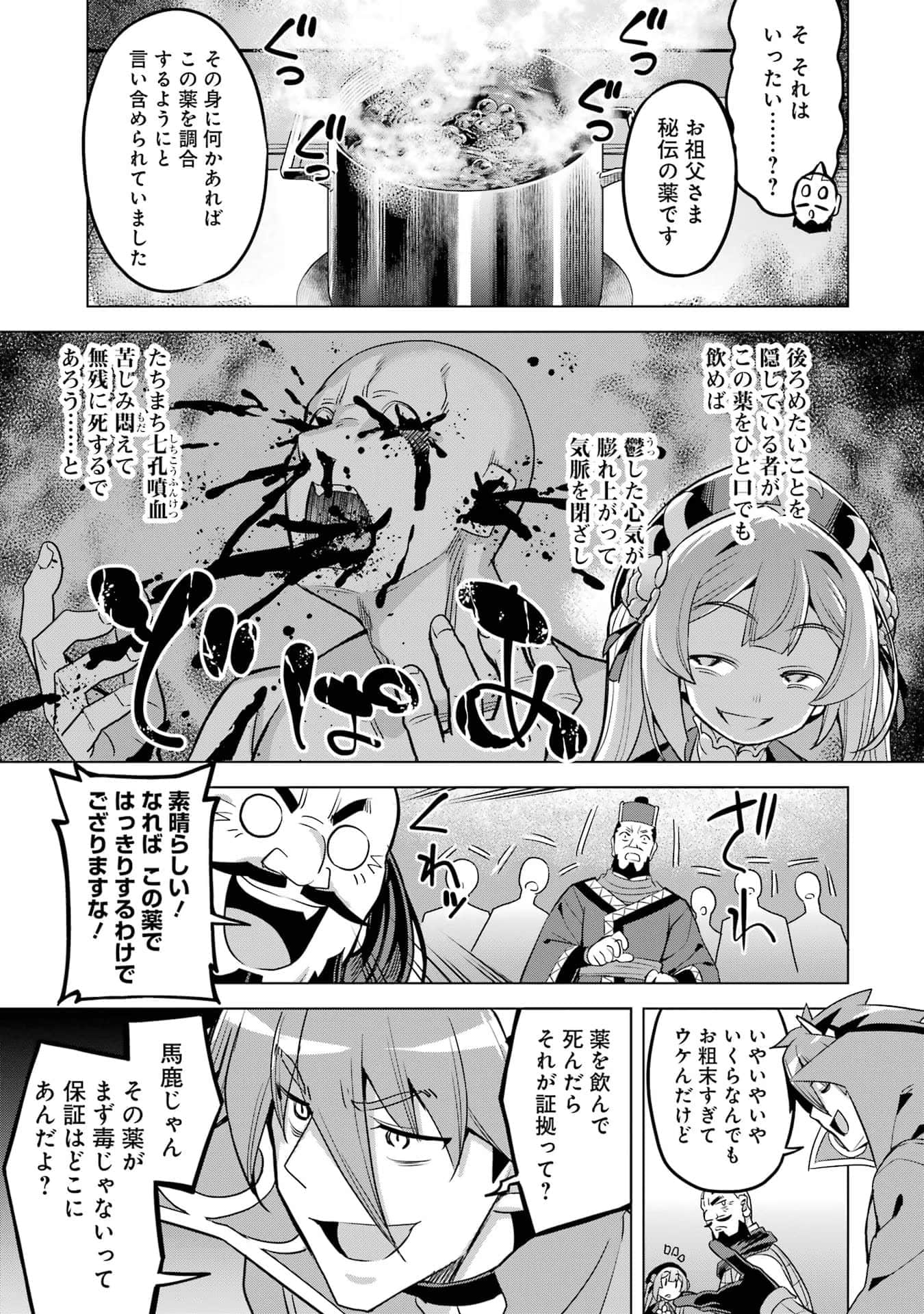 Page 154