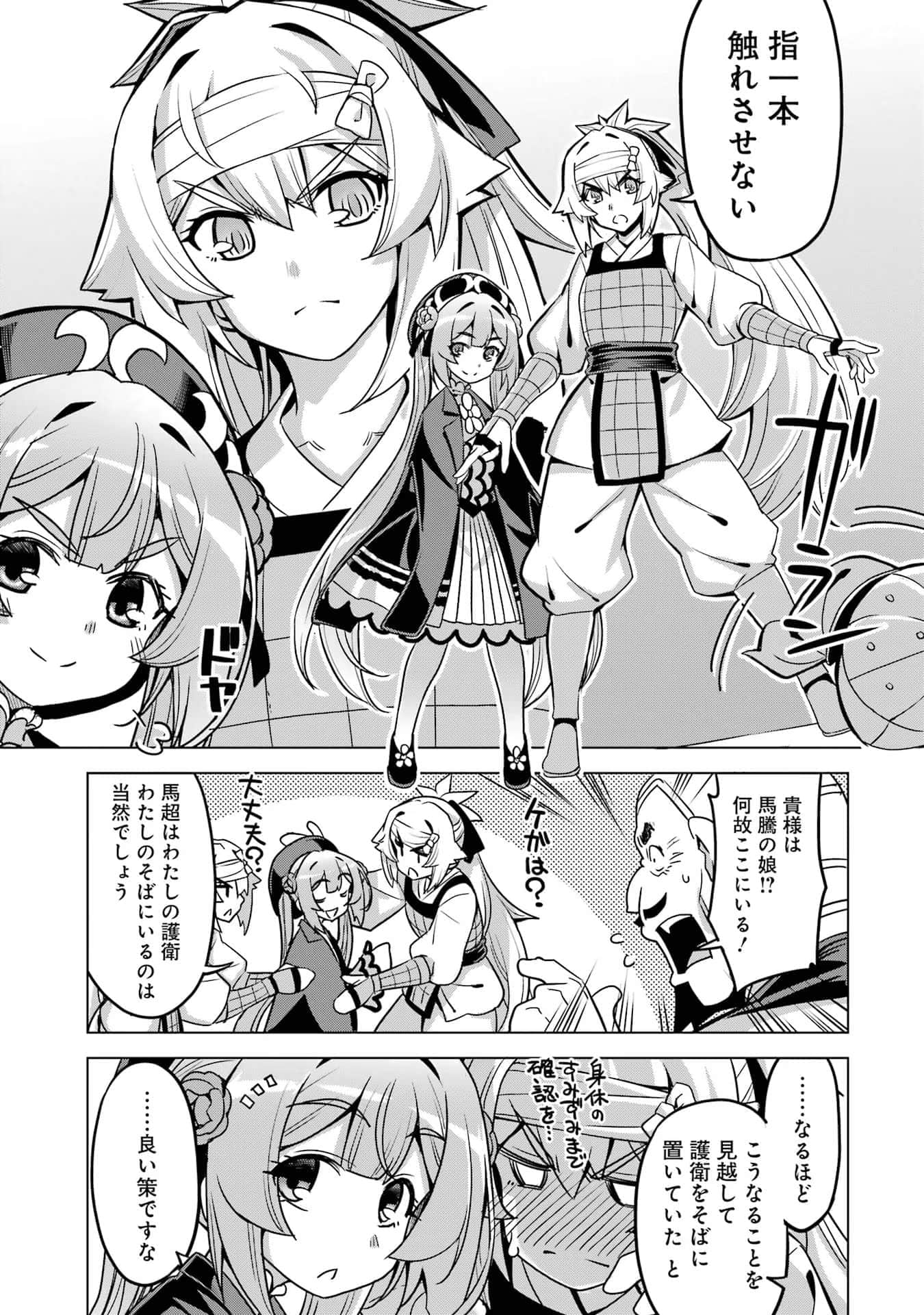Page 160