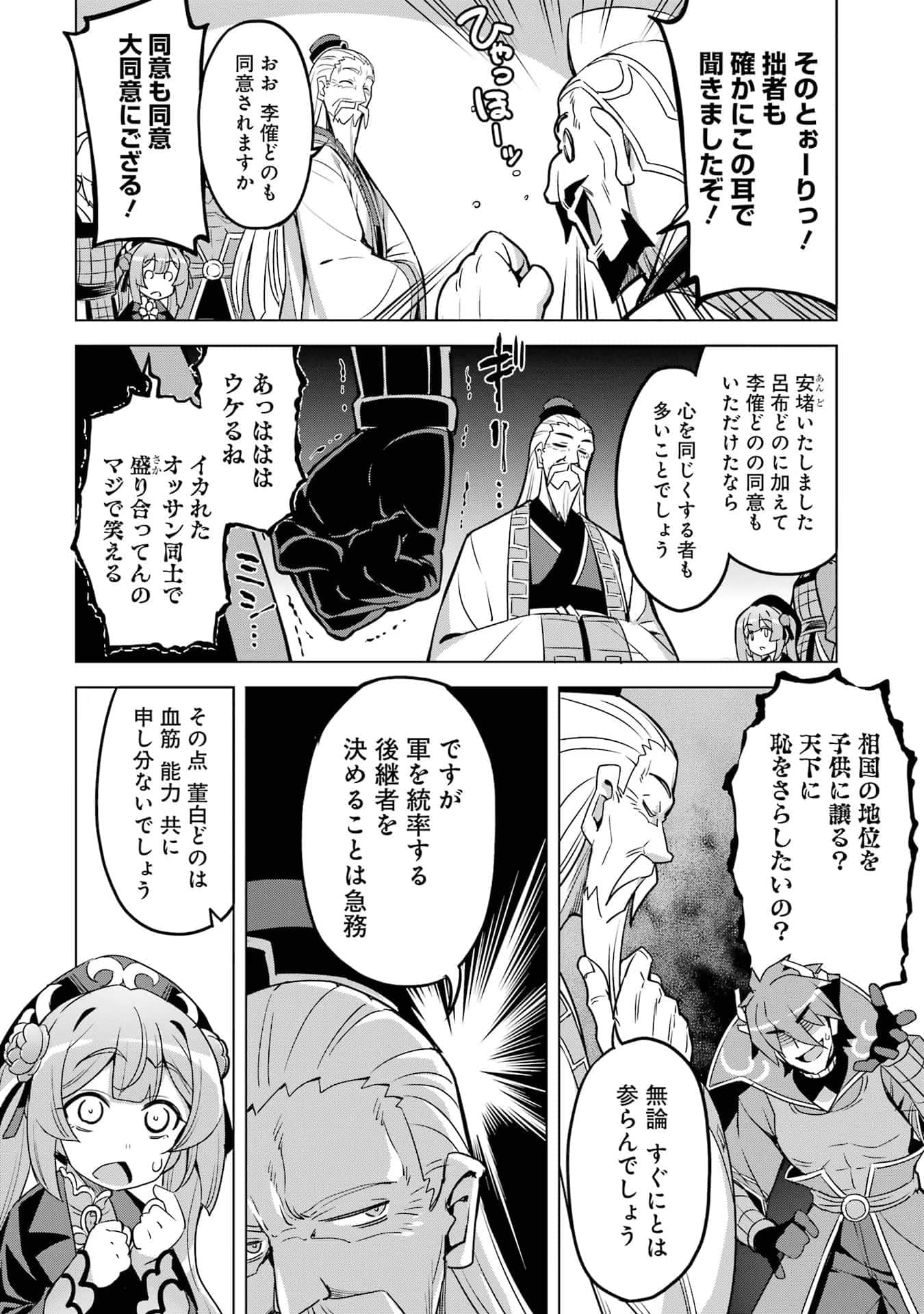 Page 167