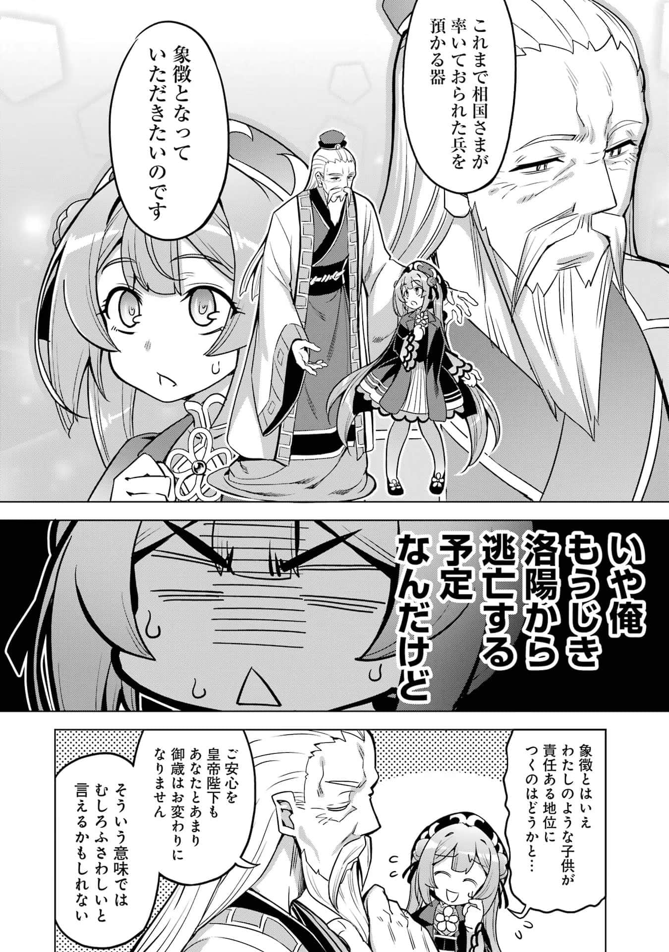 Page 169