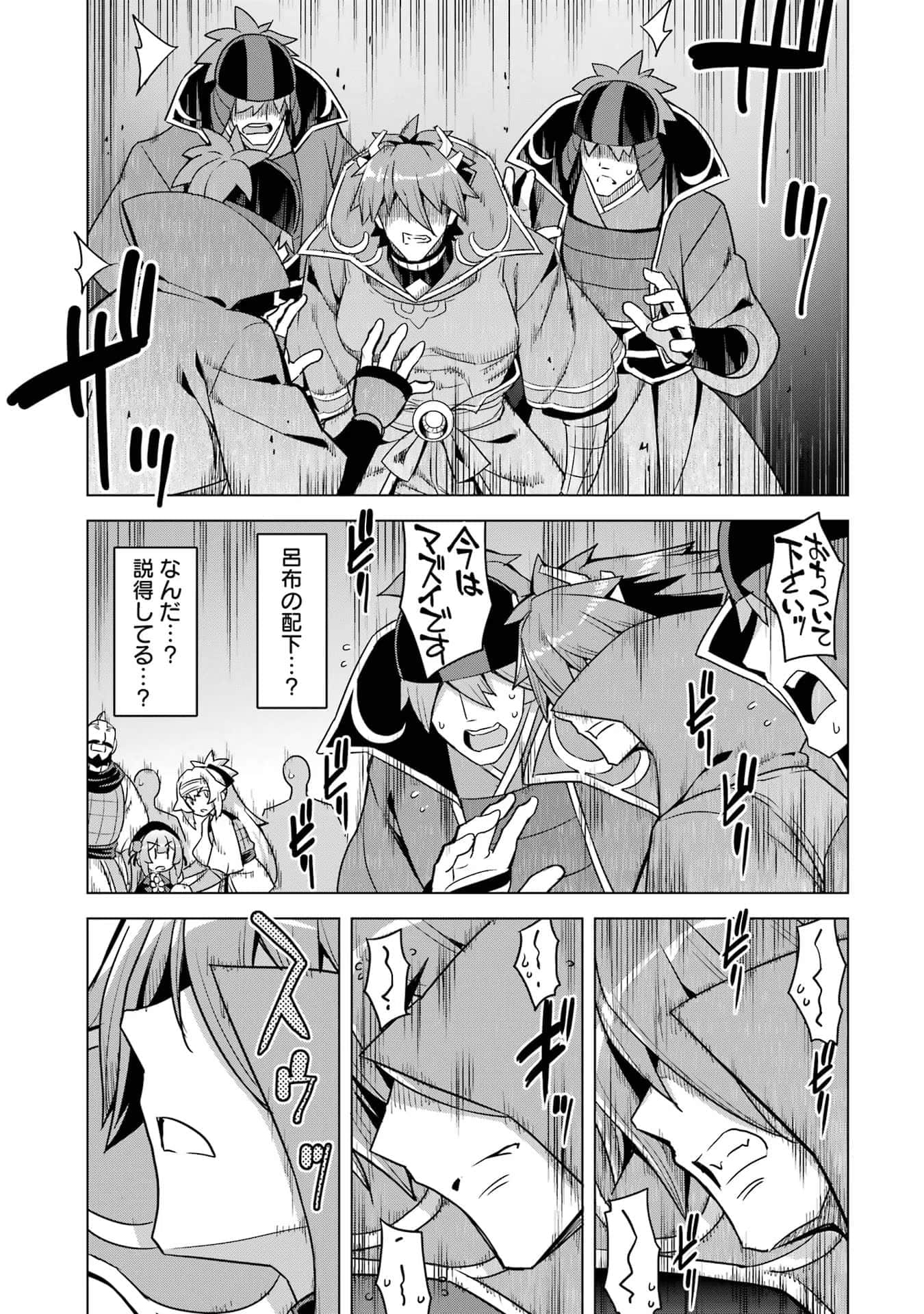 Page 172