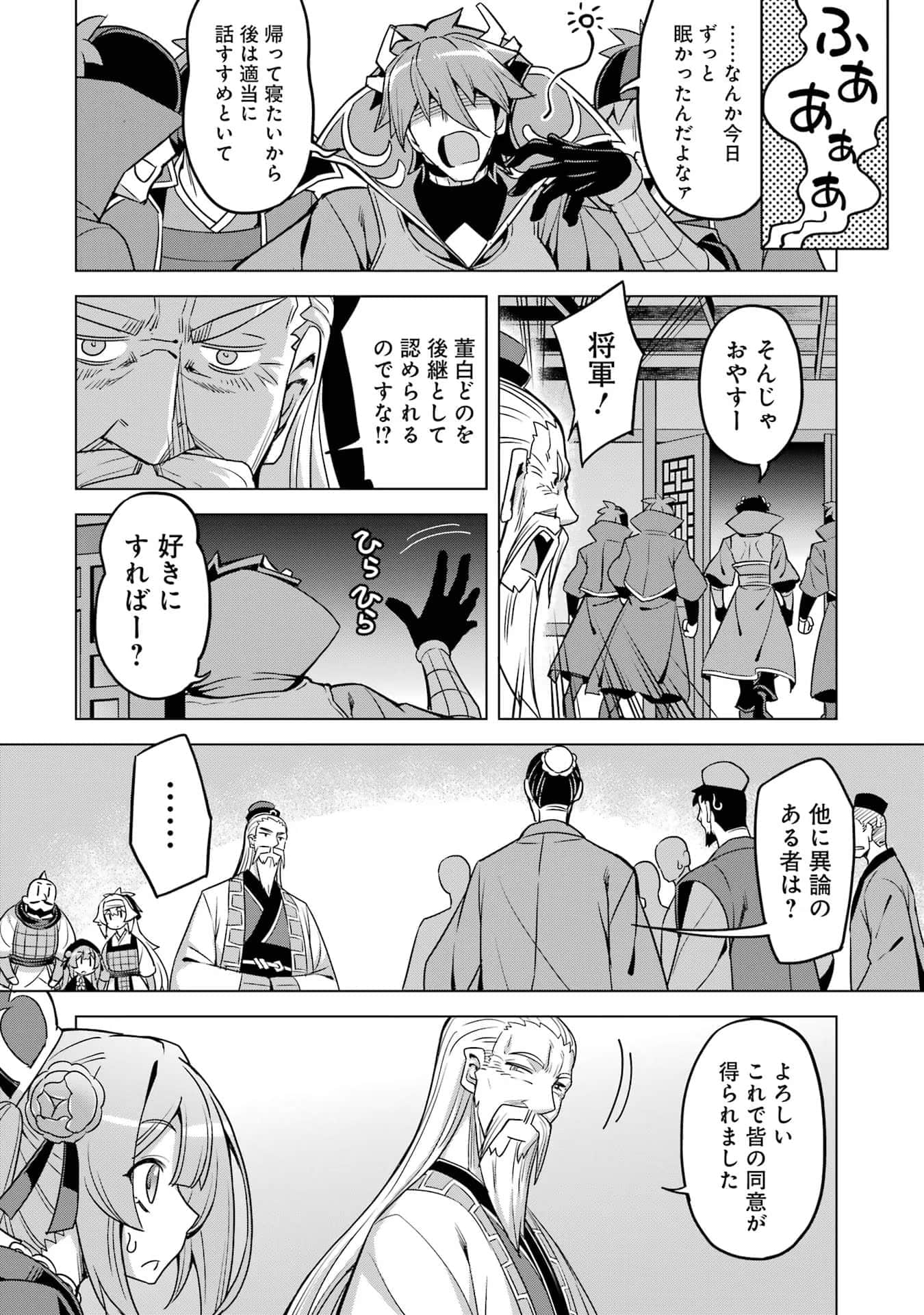 Page 173