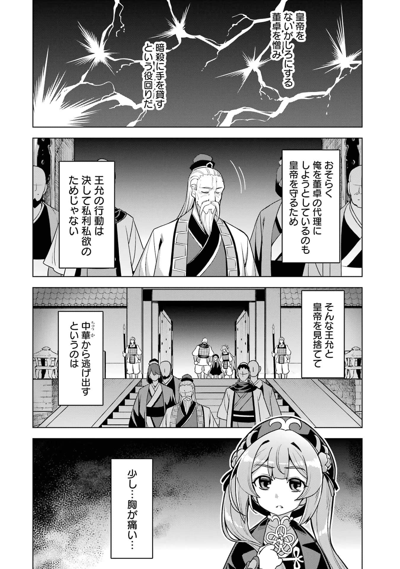 Page 175