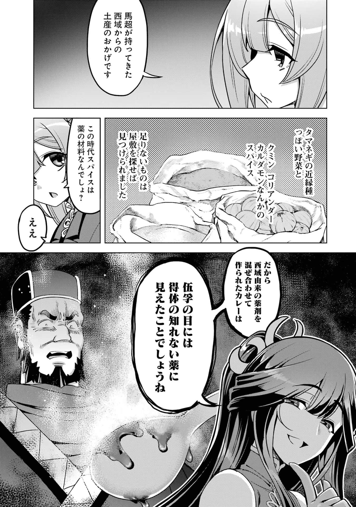 Page 178