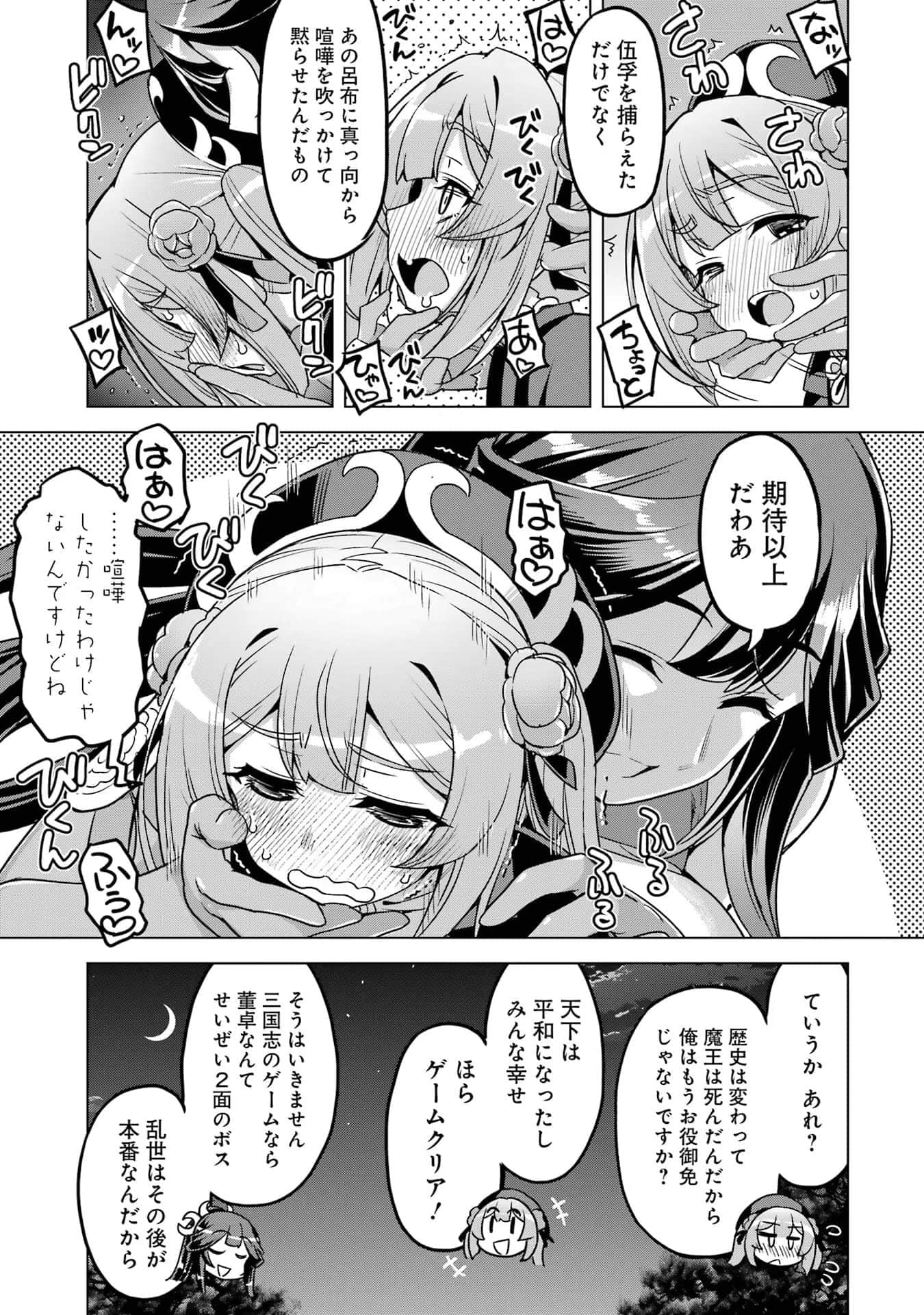 Page 180