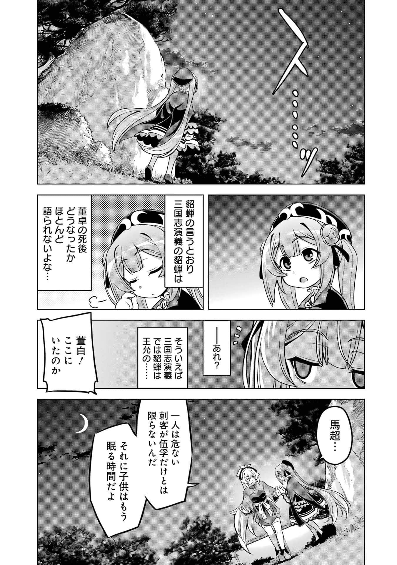 Page 182