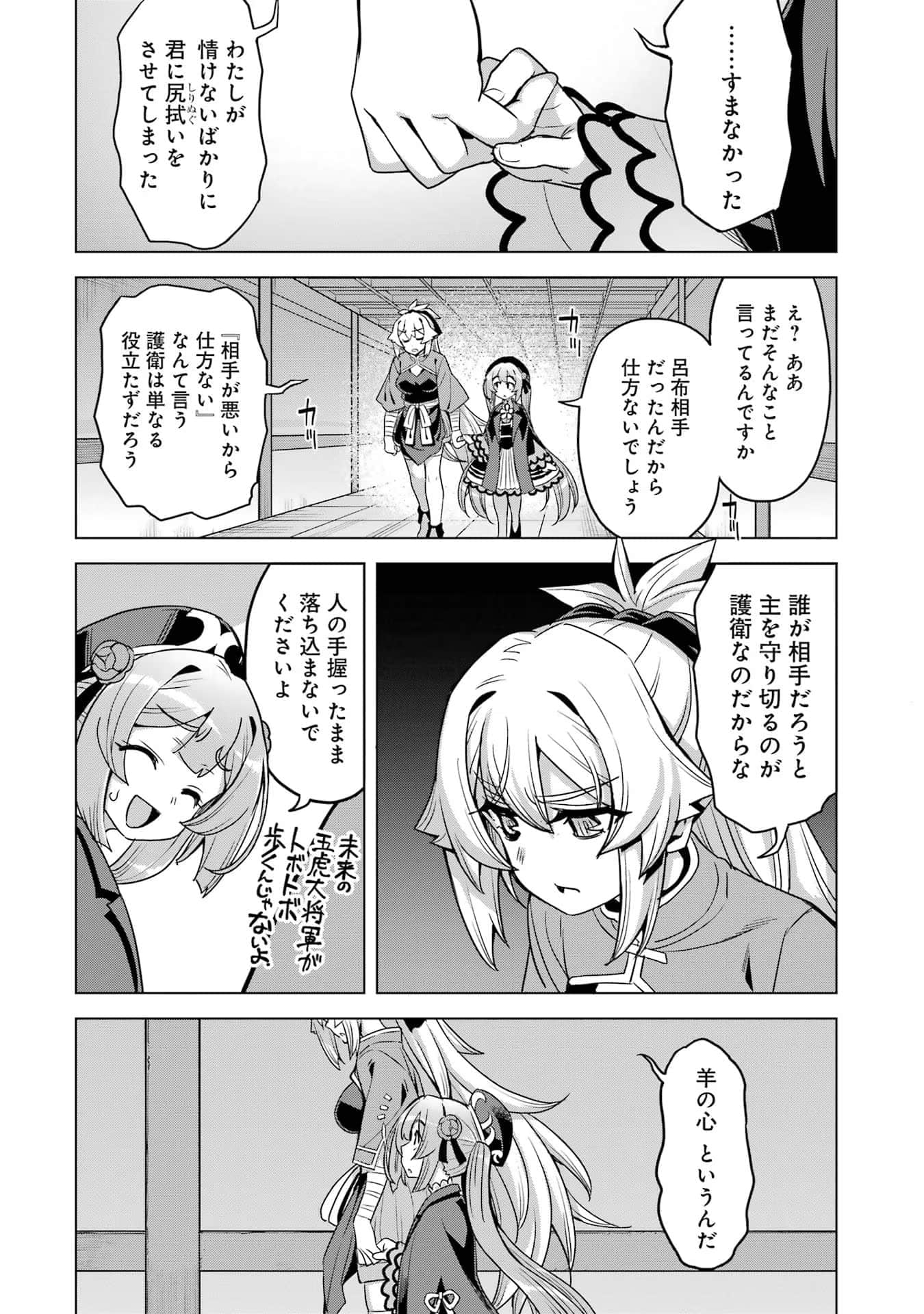 Page 183