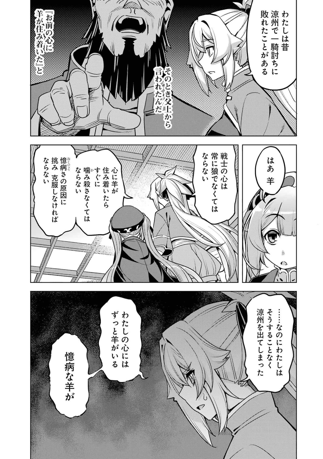 Page 184