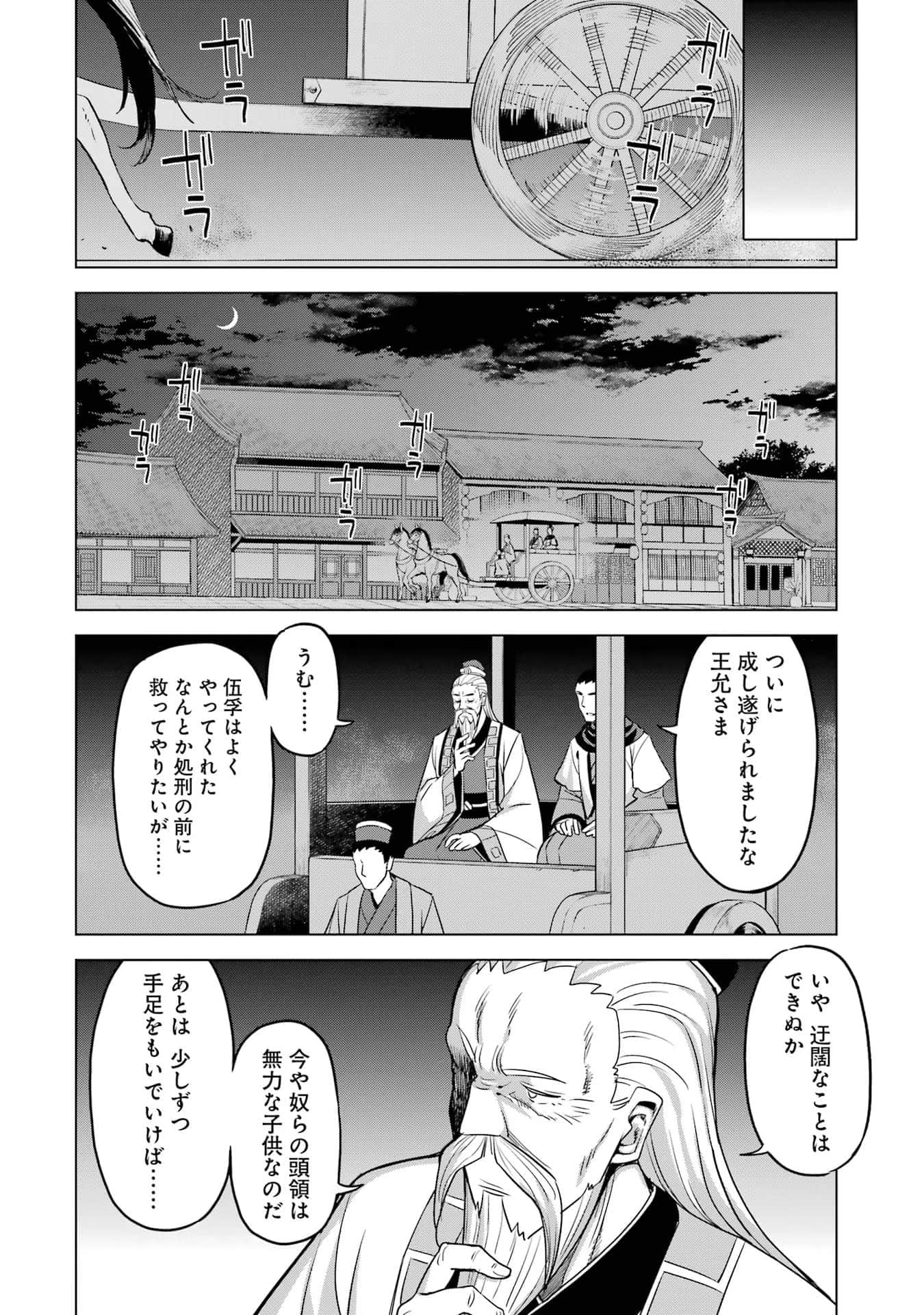 Page 189