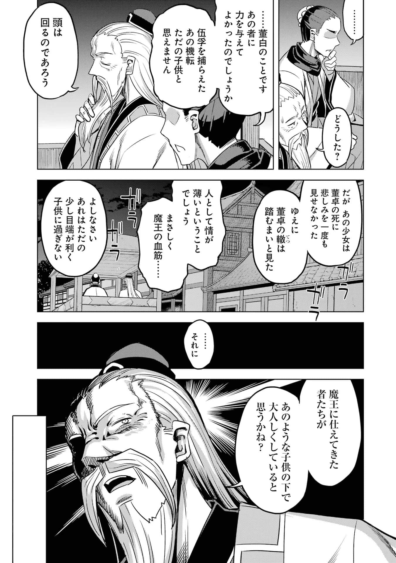 Page 190