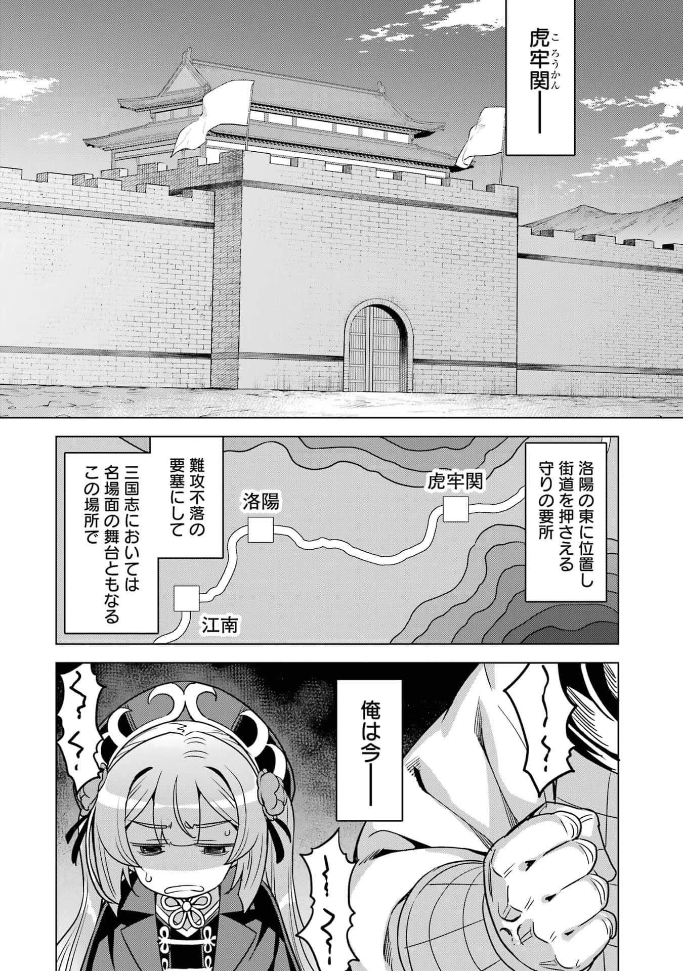 Page 191