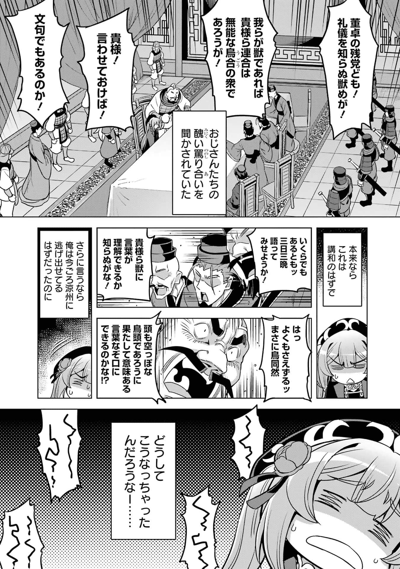 Page 192