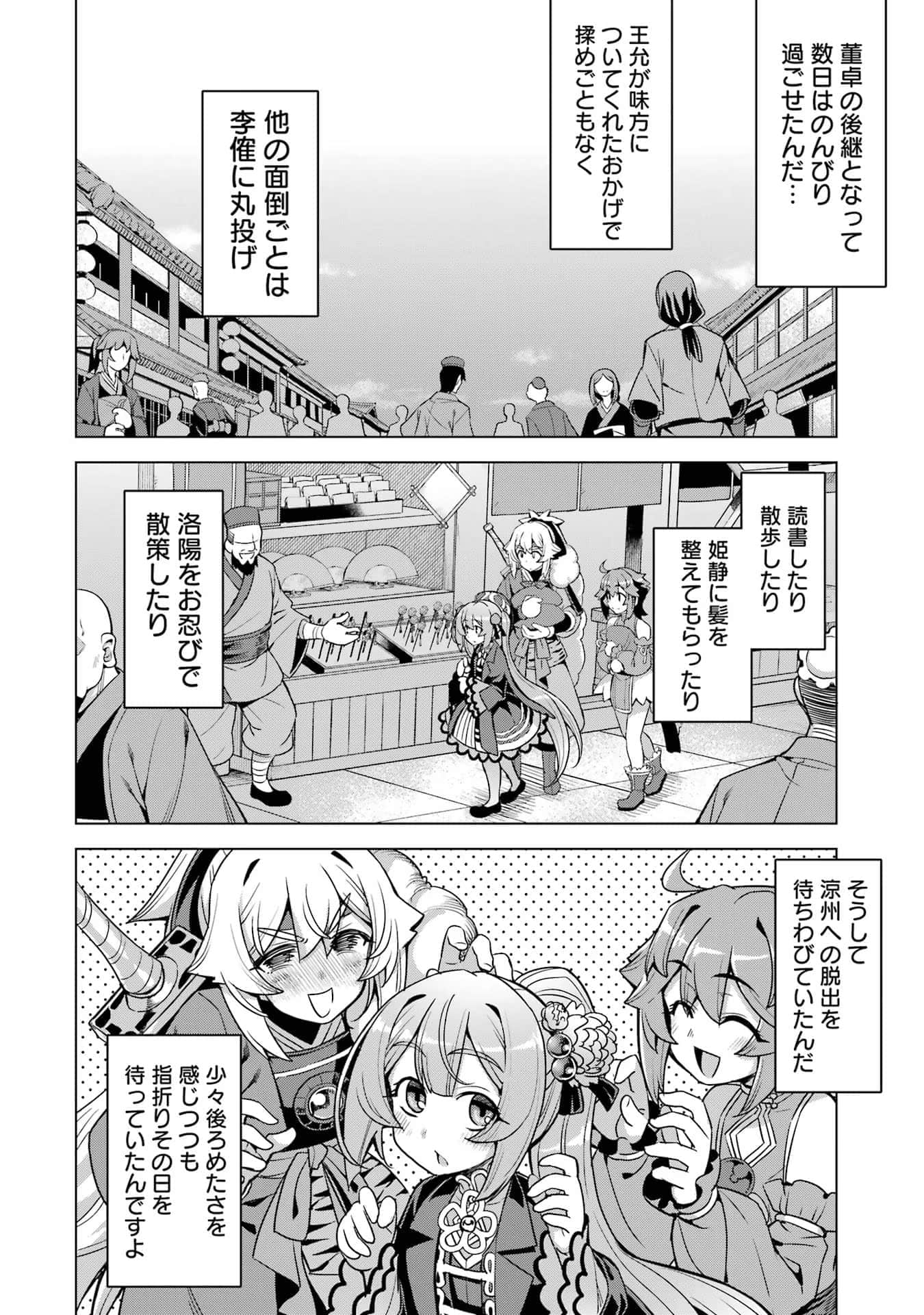 Page 193