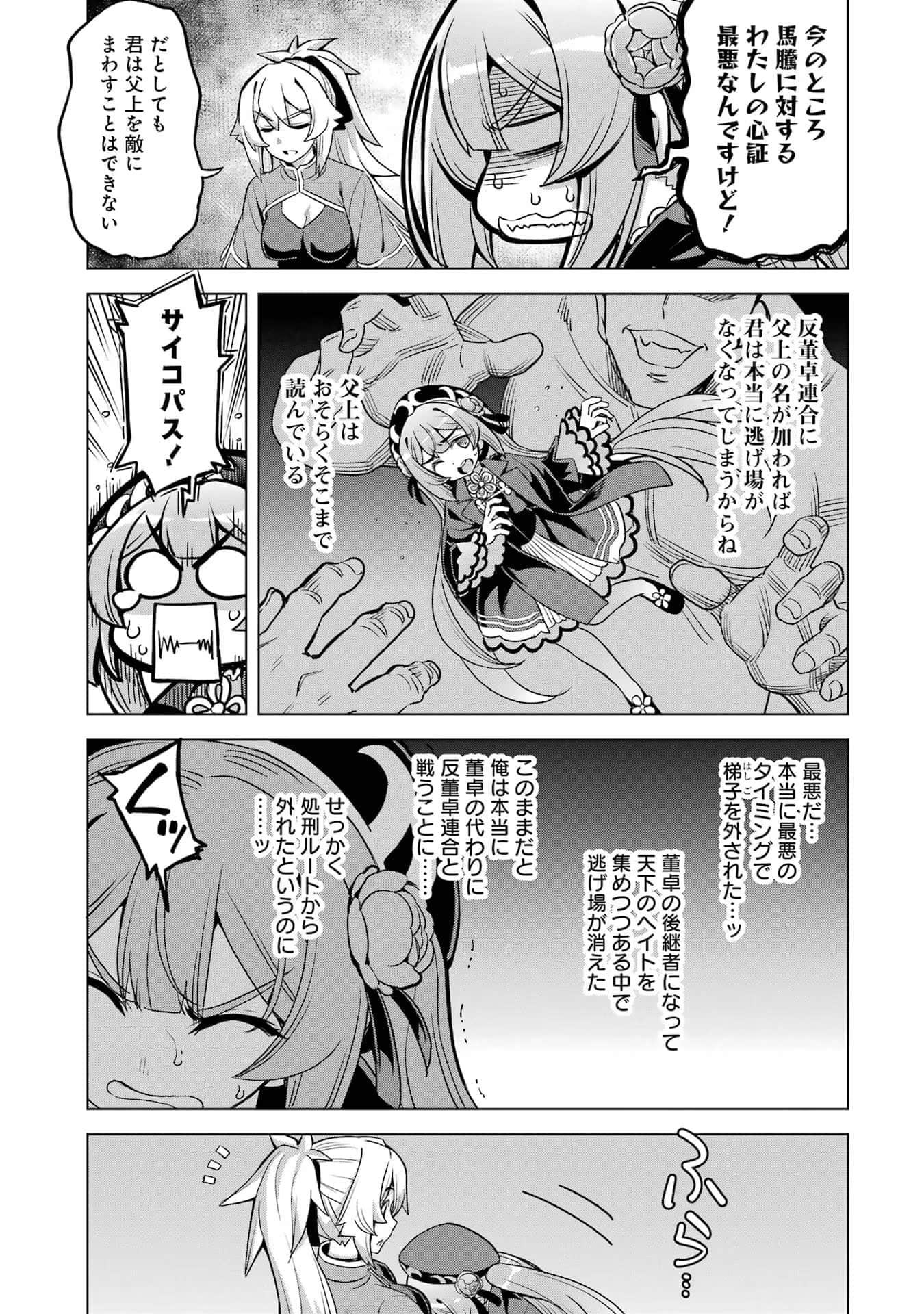 Page 196