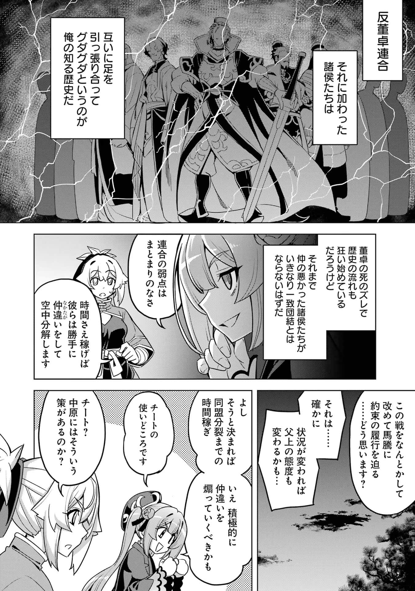 Page 199