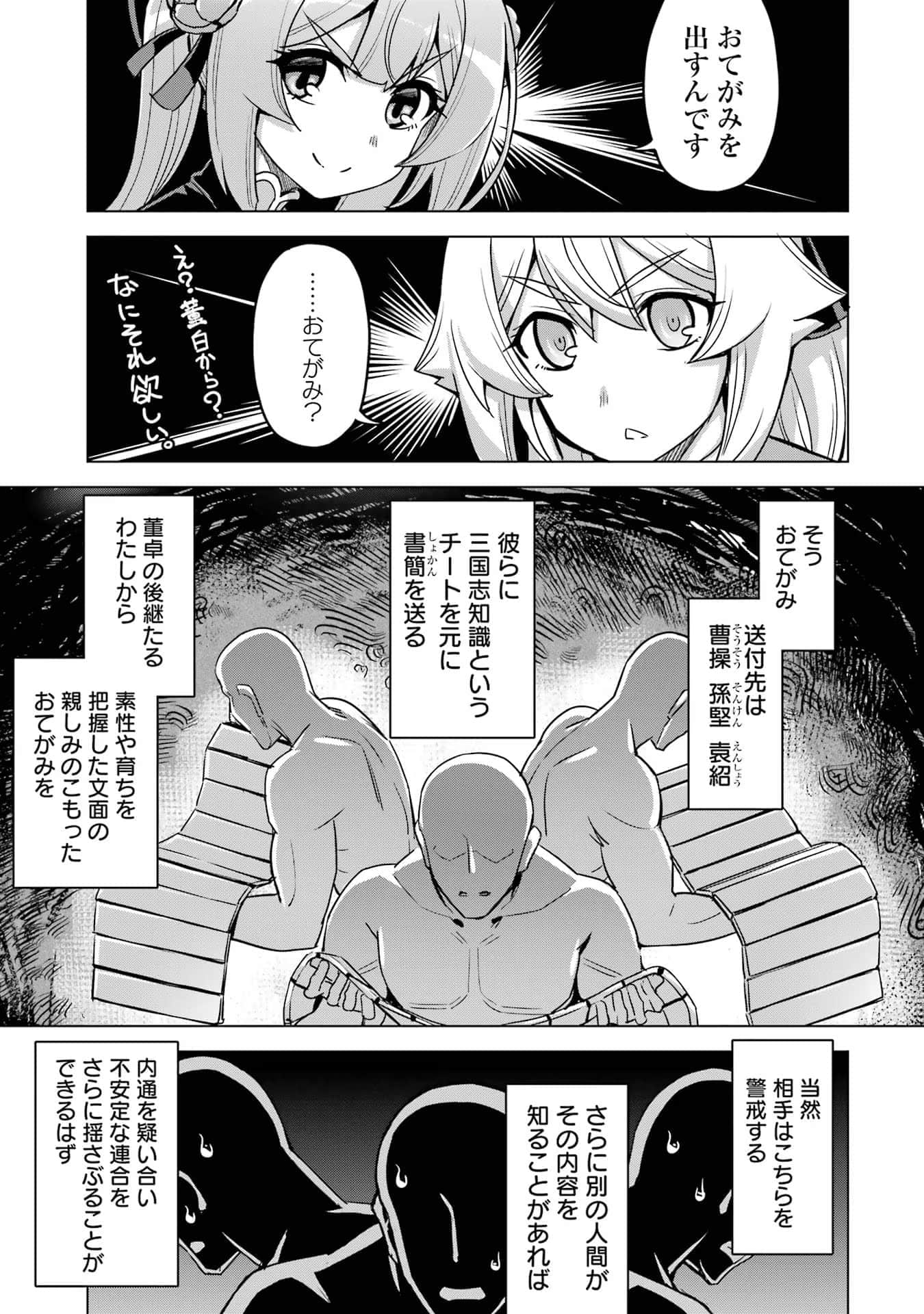 Page 200