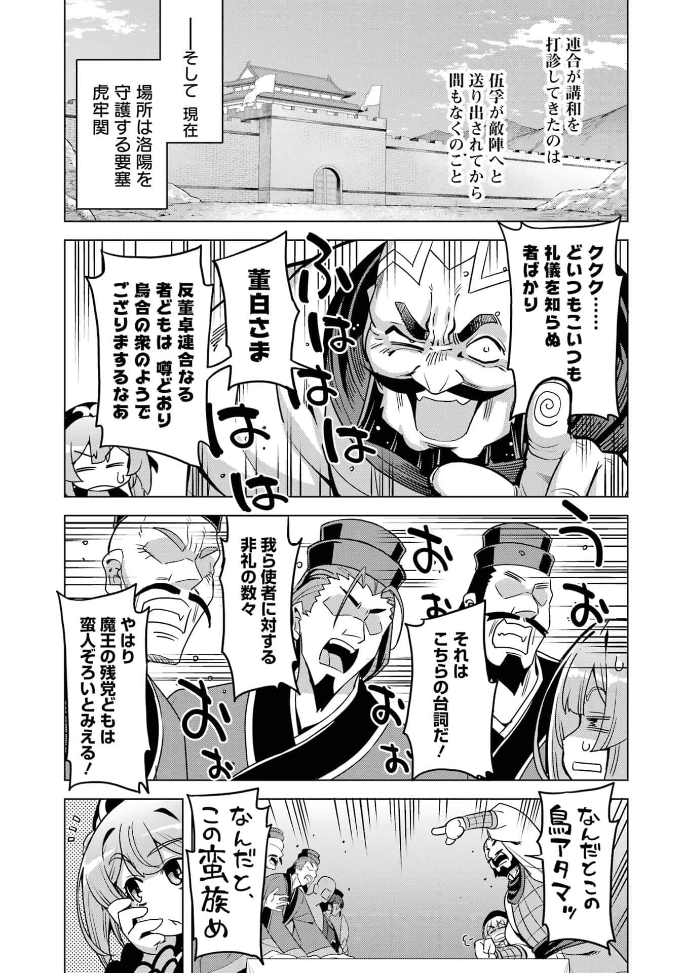 Page 202