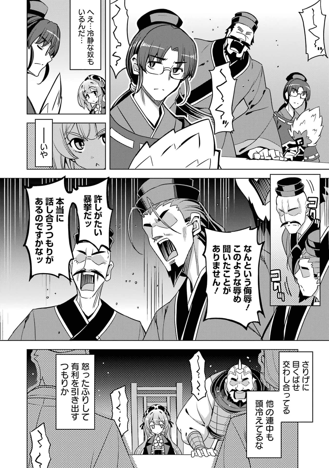 Page 203