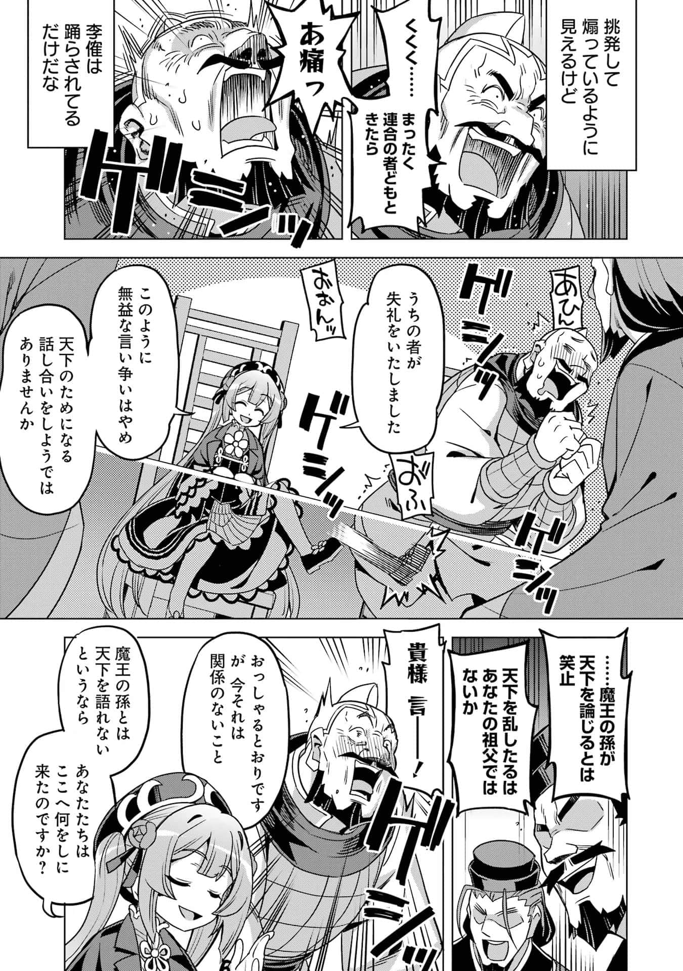 Page 204