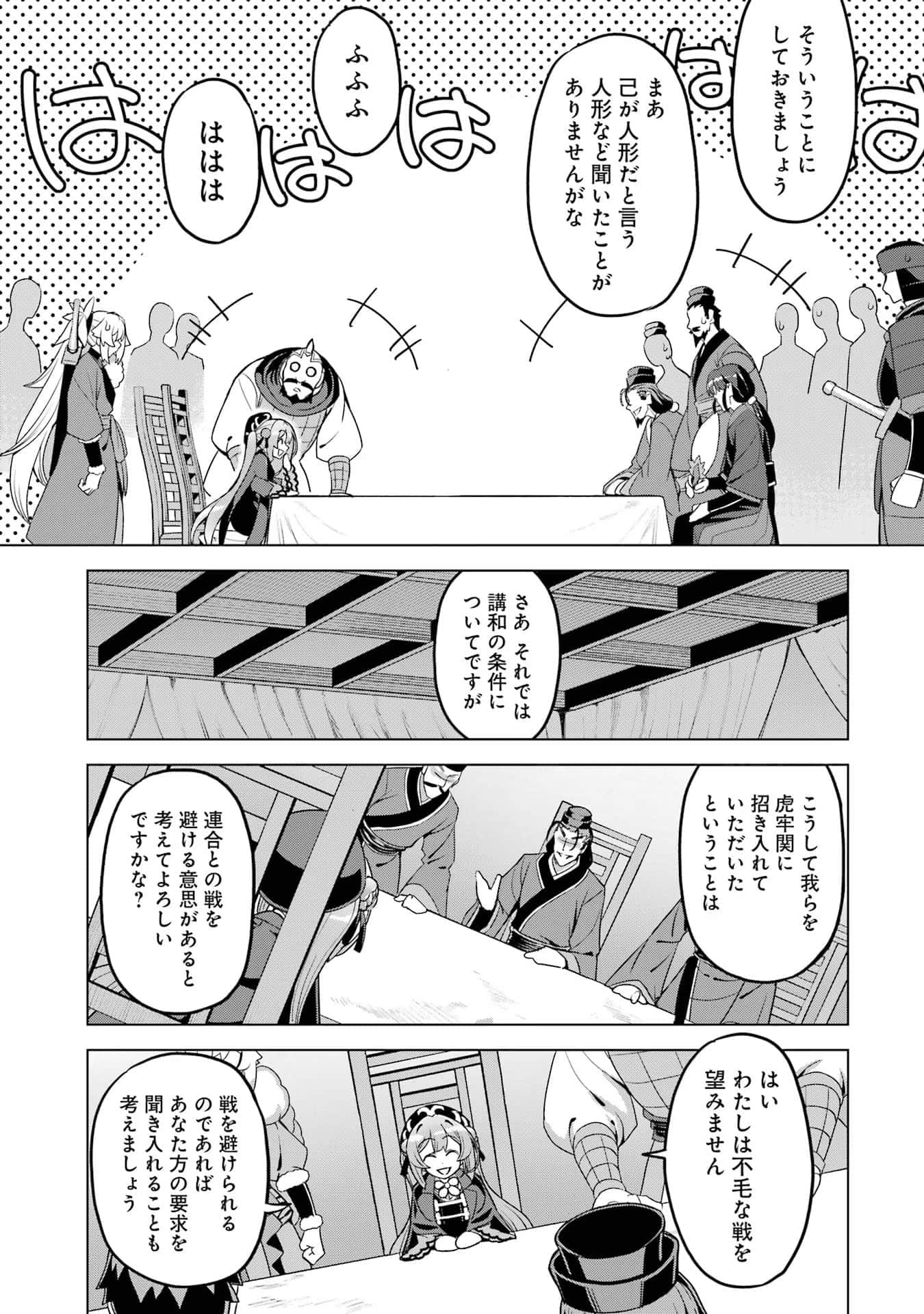Page 206