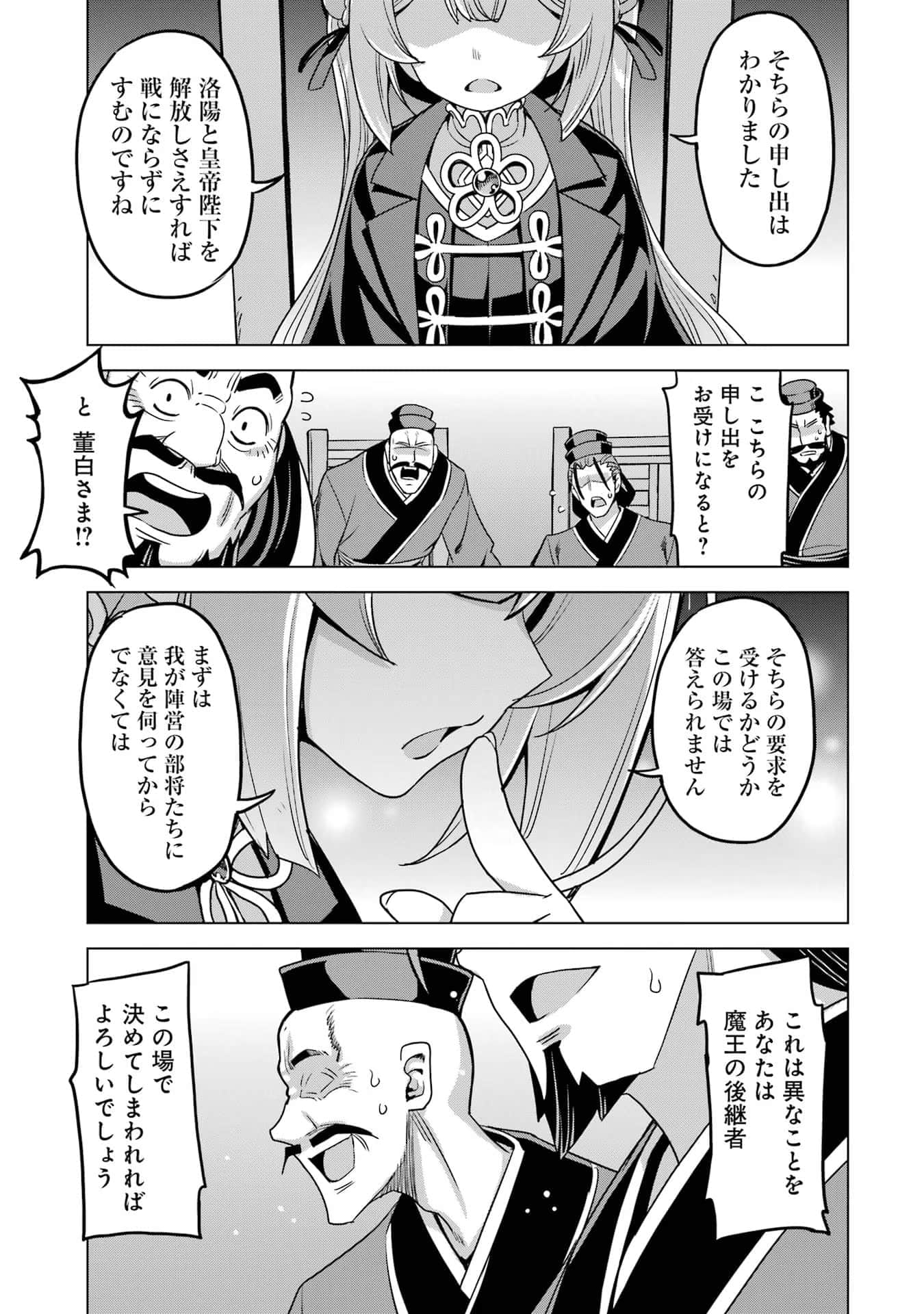 Page 208