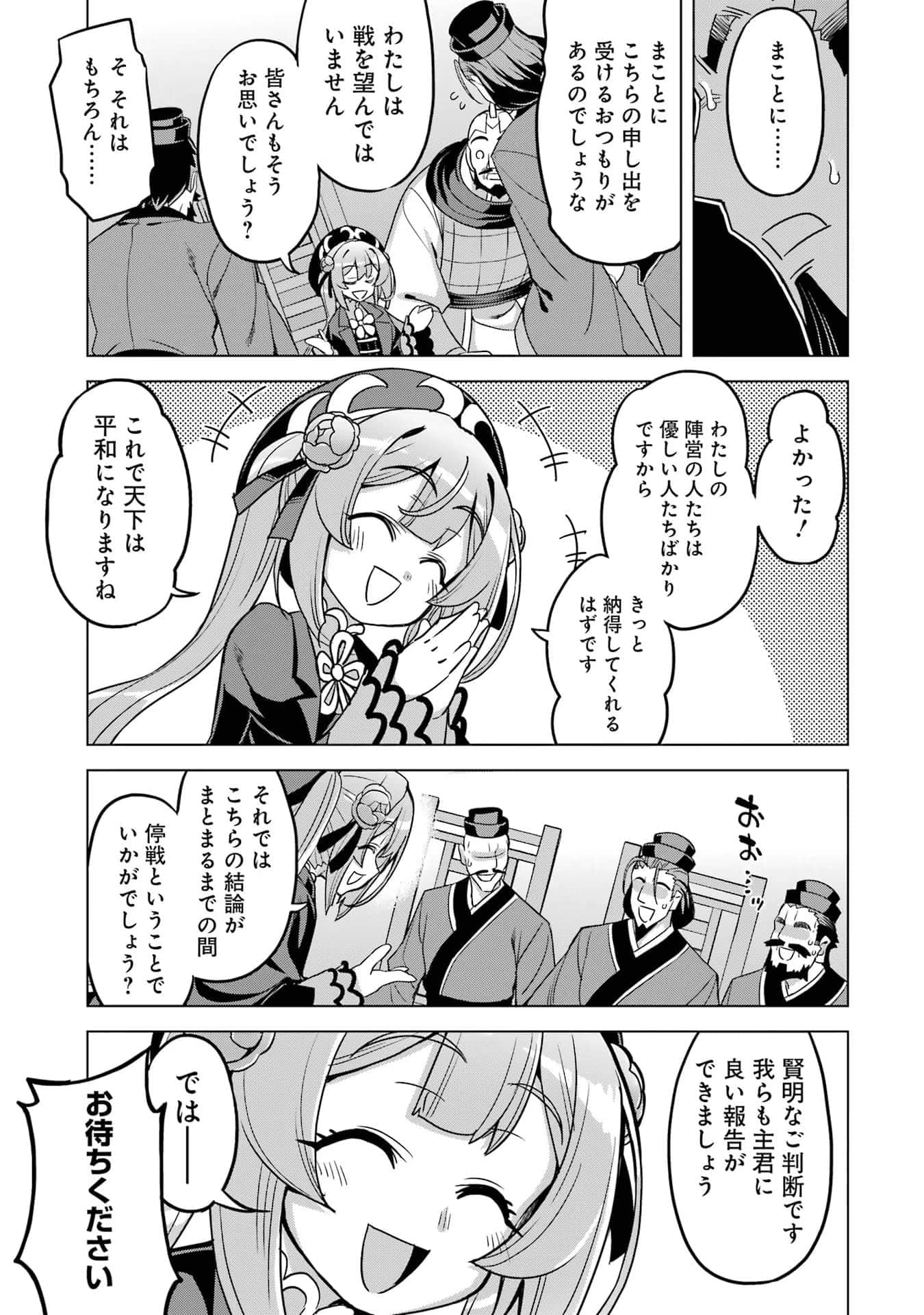 Page 210