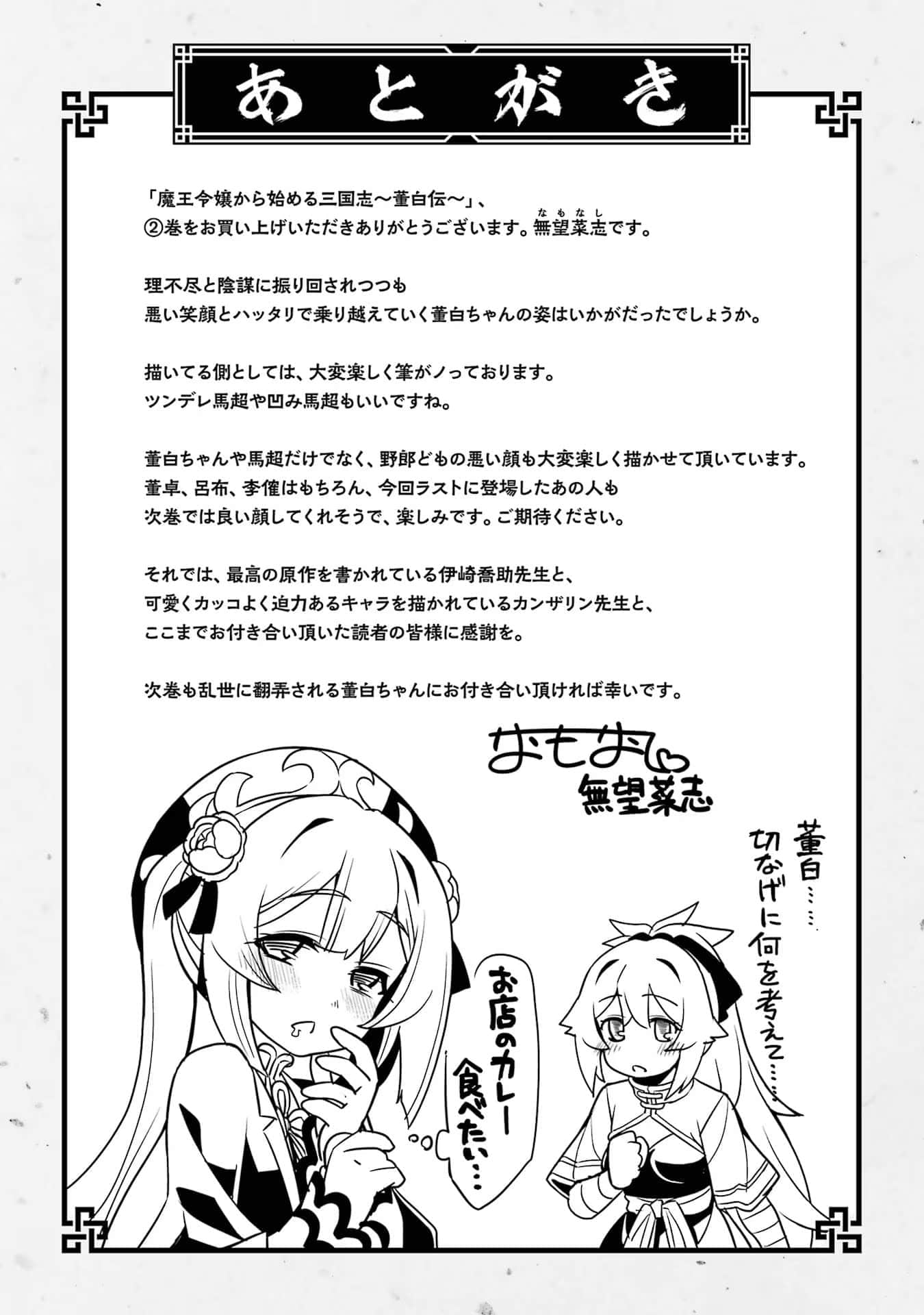 Page 214