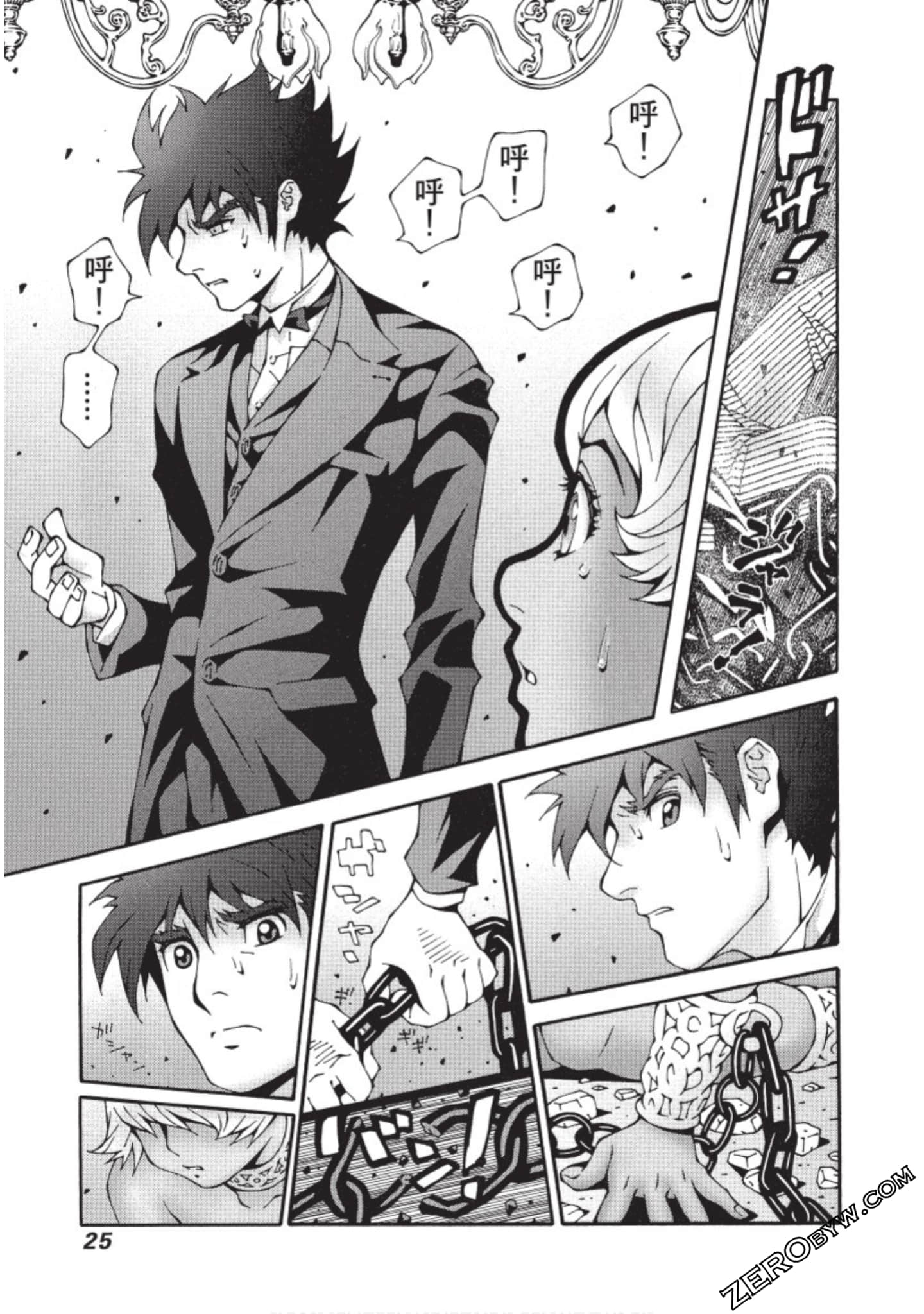 Page 26