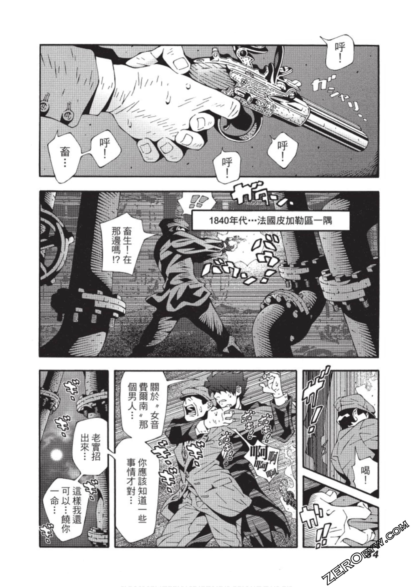 Page 35