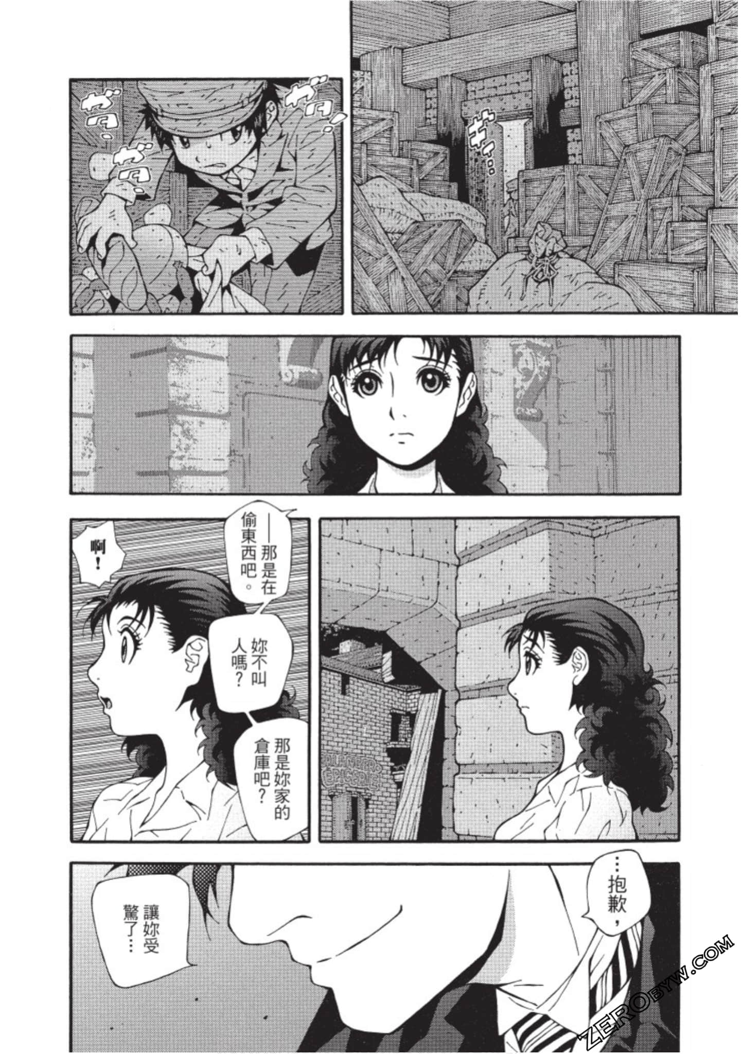 Page 37