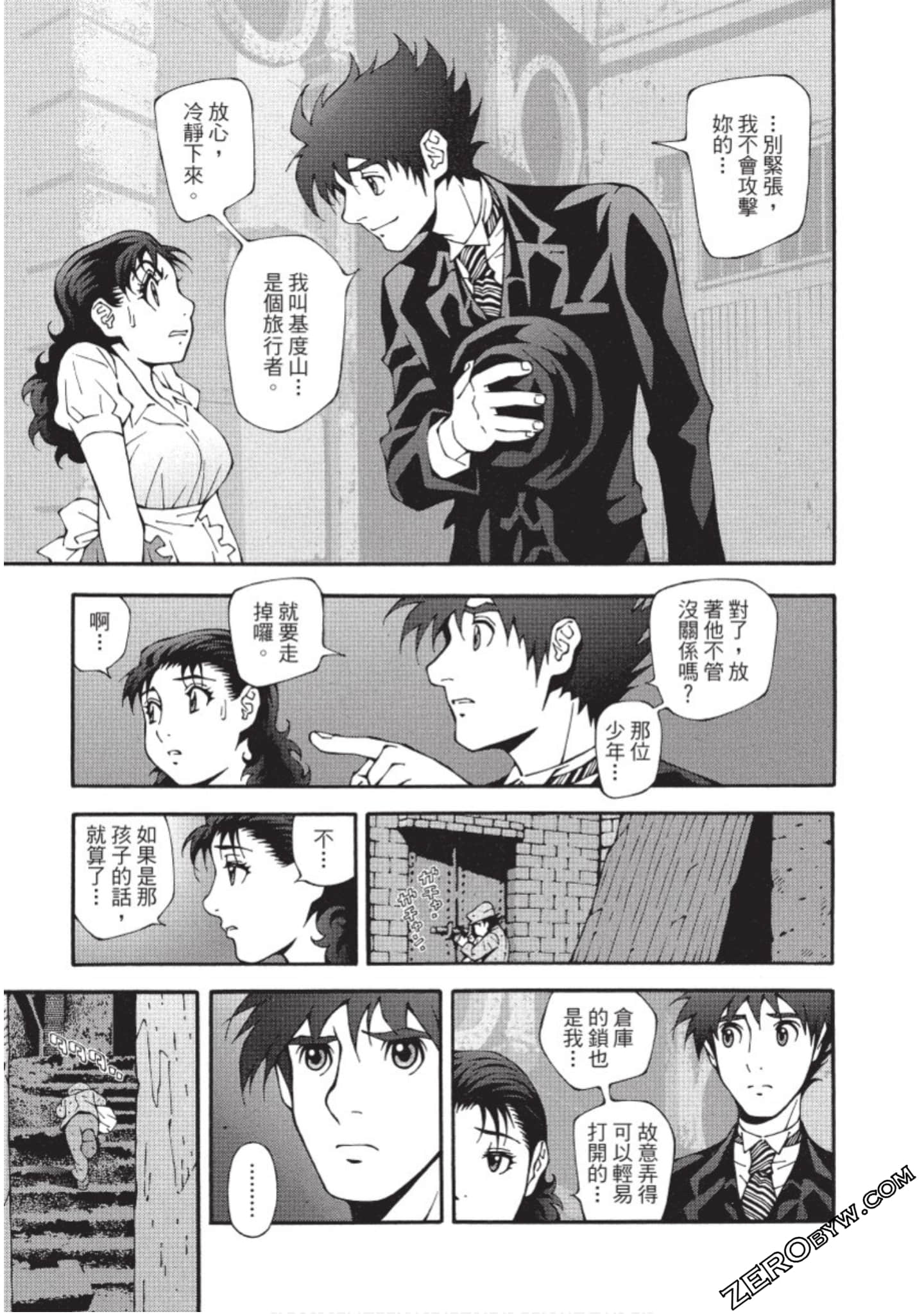 Page 38