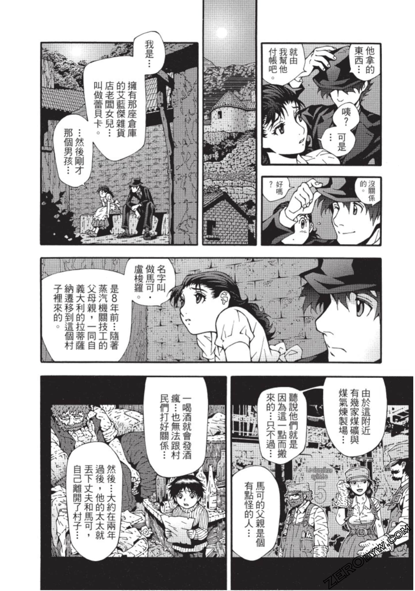 Page 39