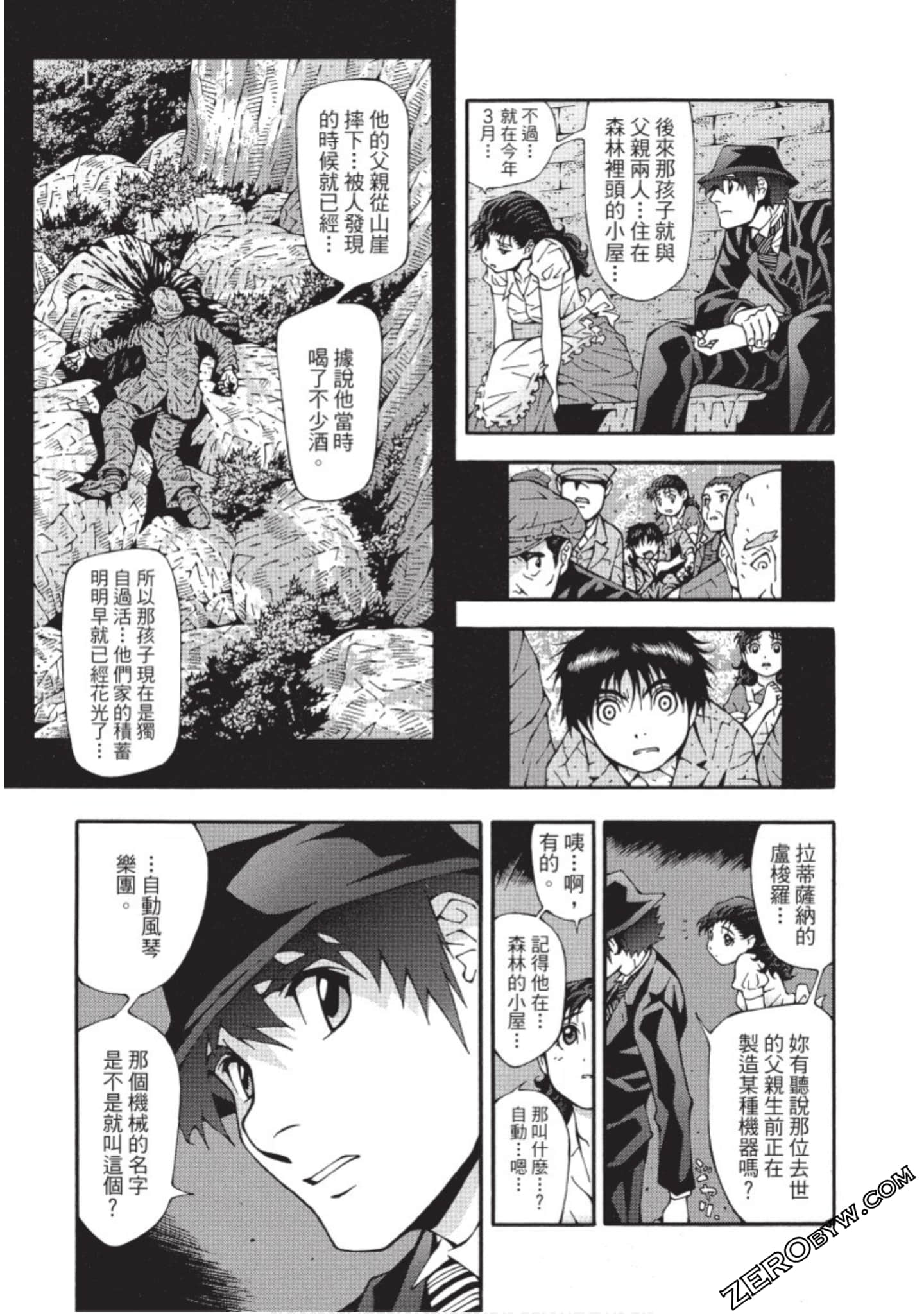 Page 40