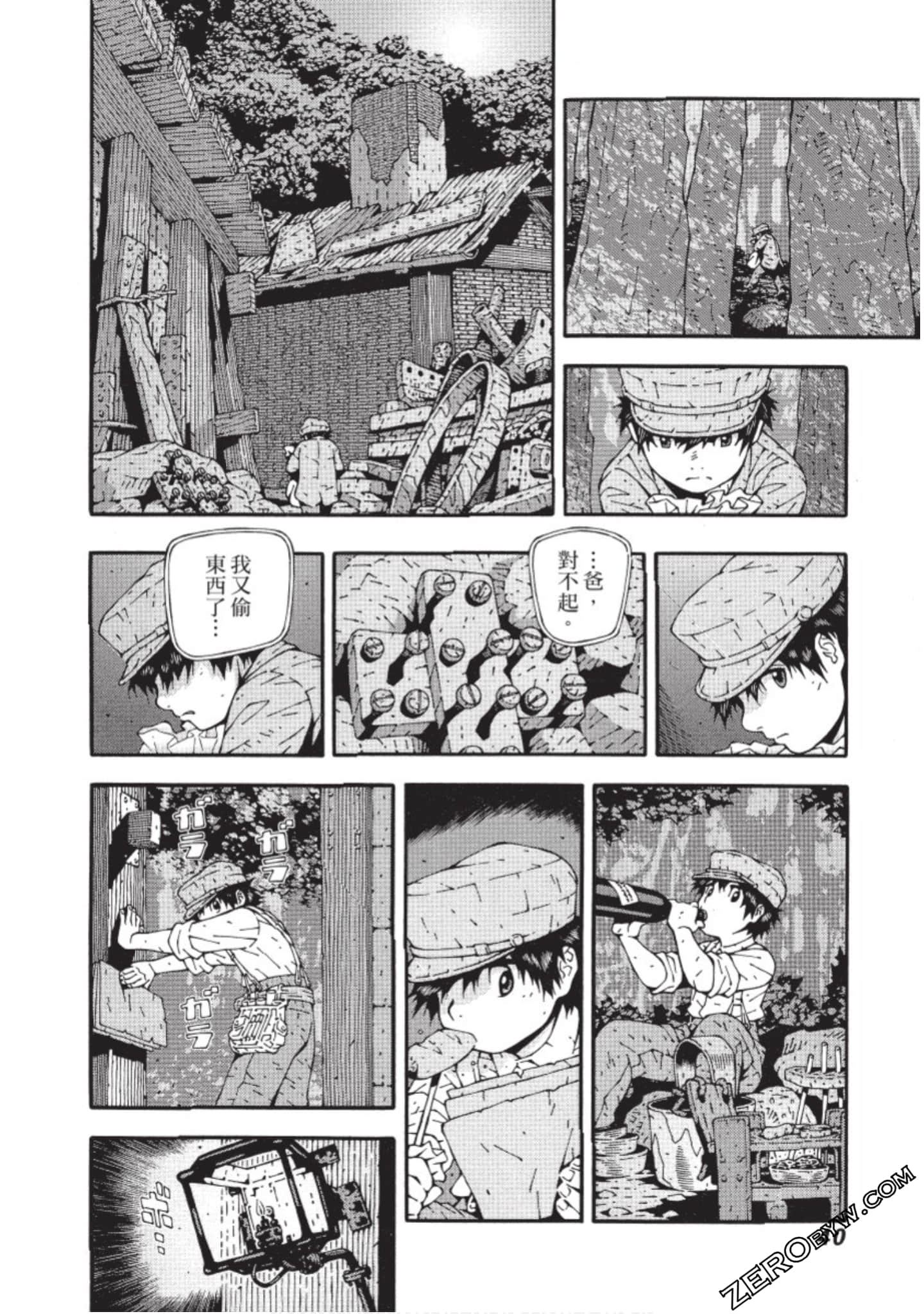 Page 41