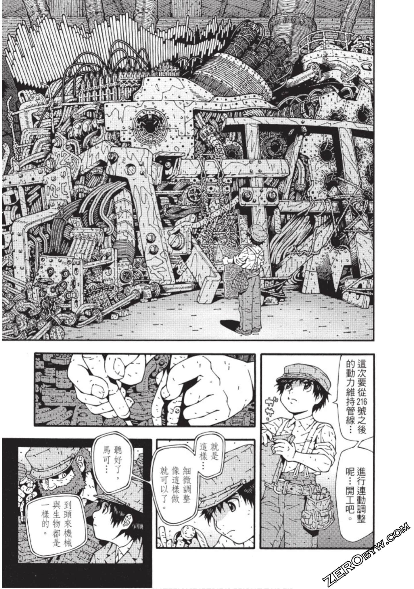 Page 42