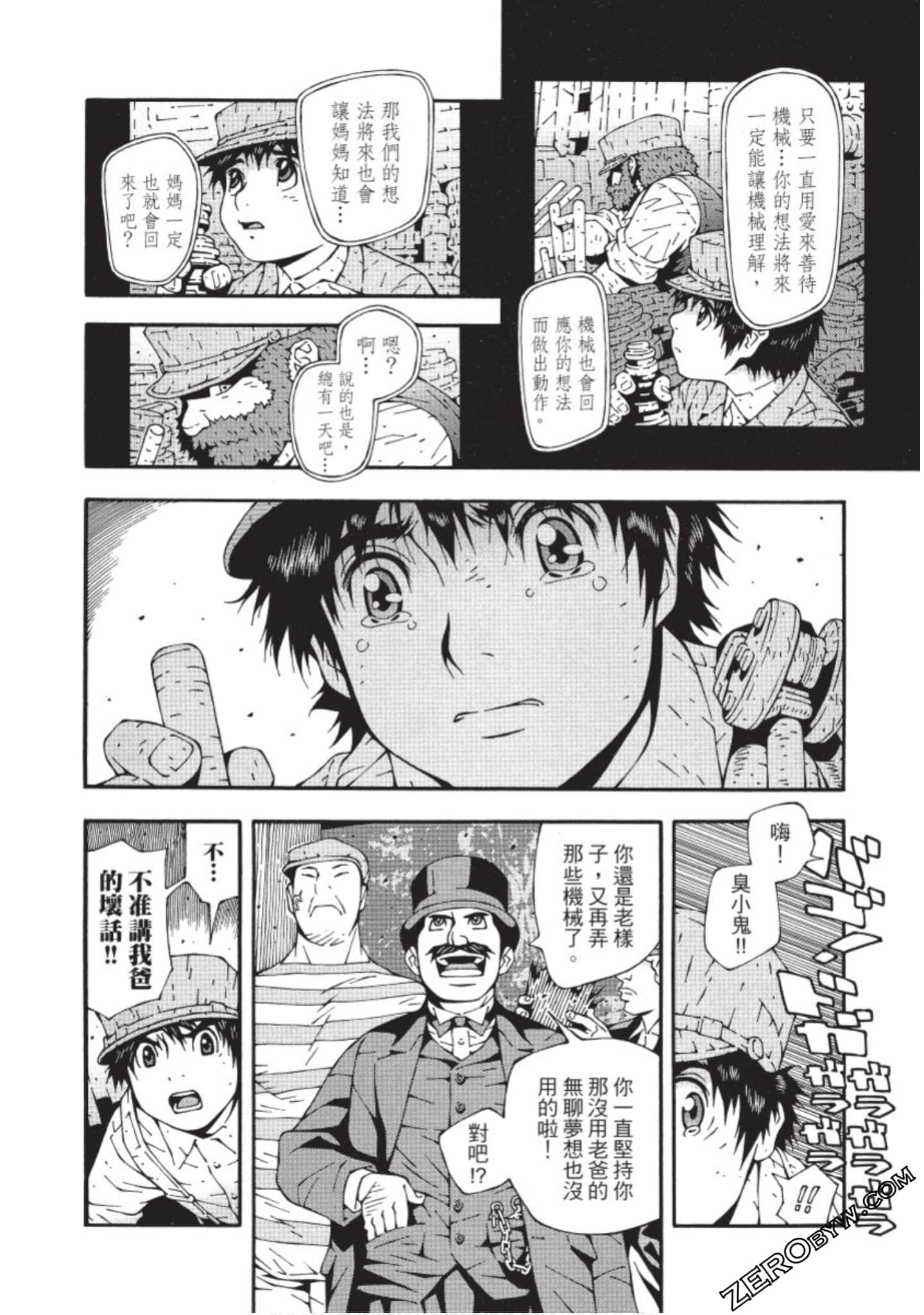 Page 43