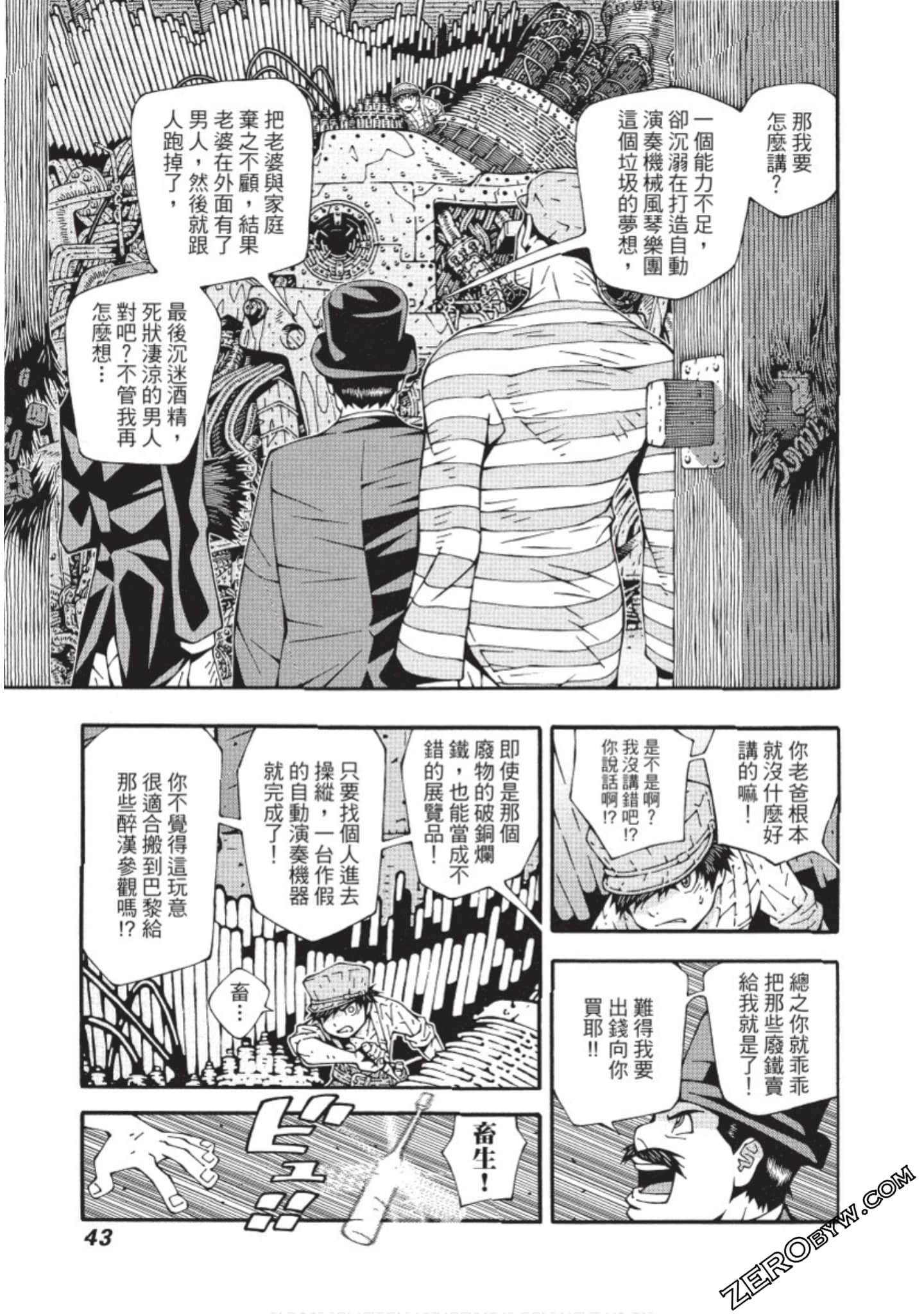 Page 44