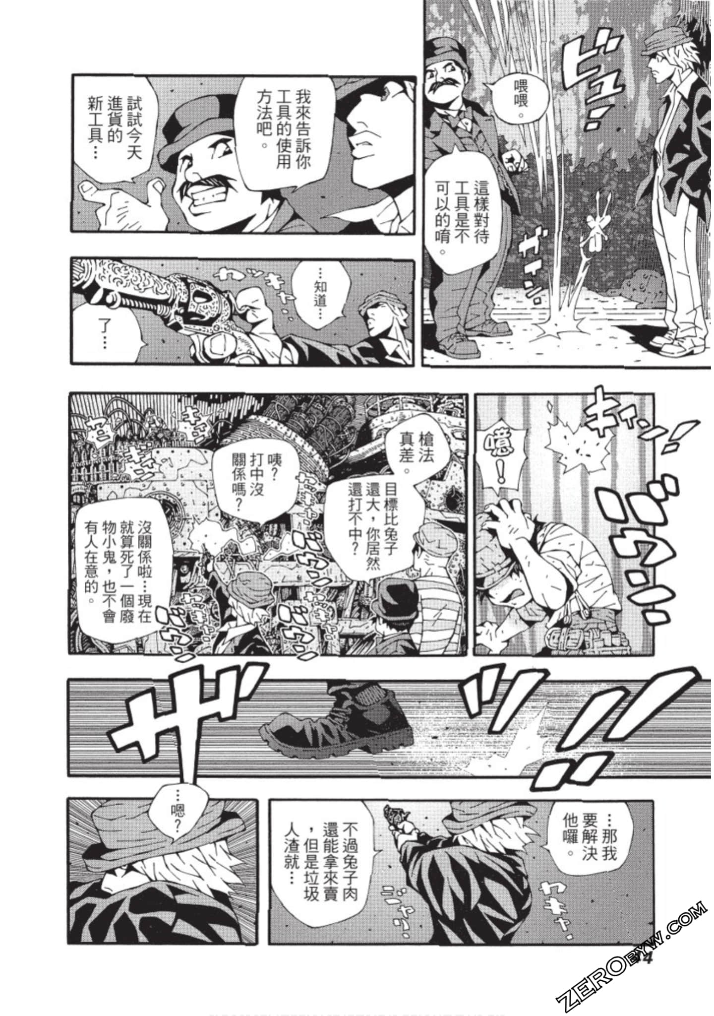 Page 45