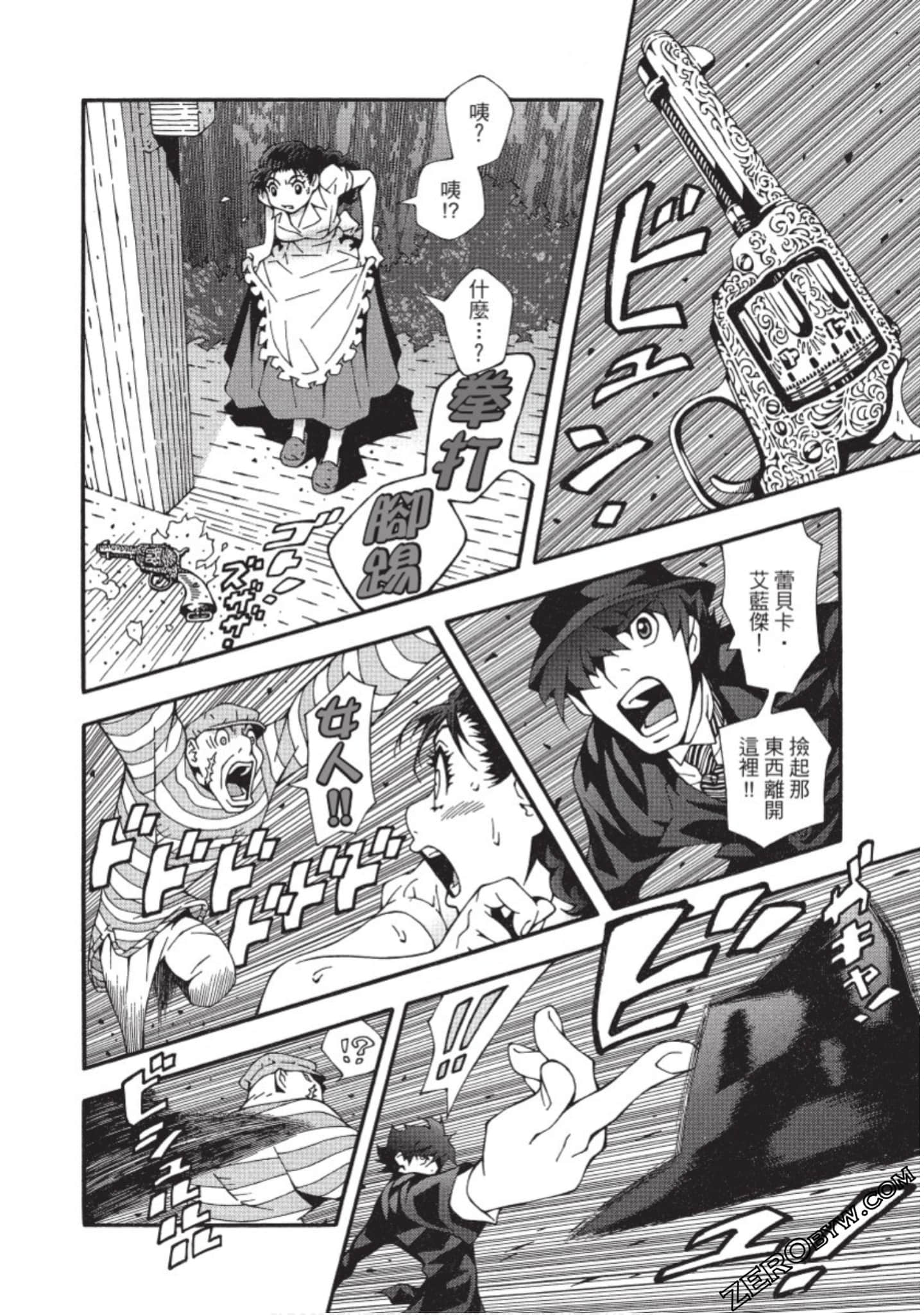 Page 47