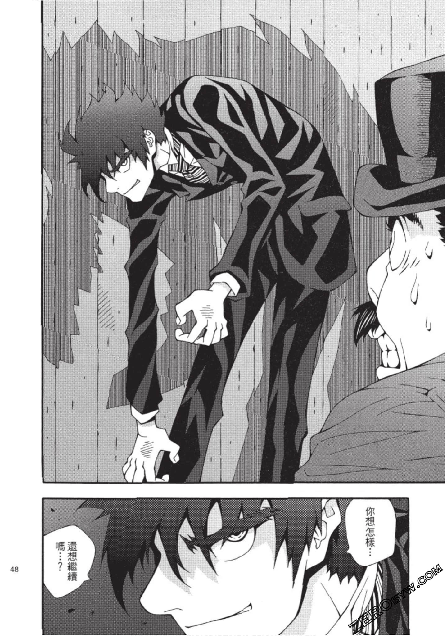 Page 49