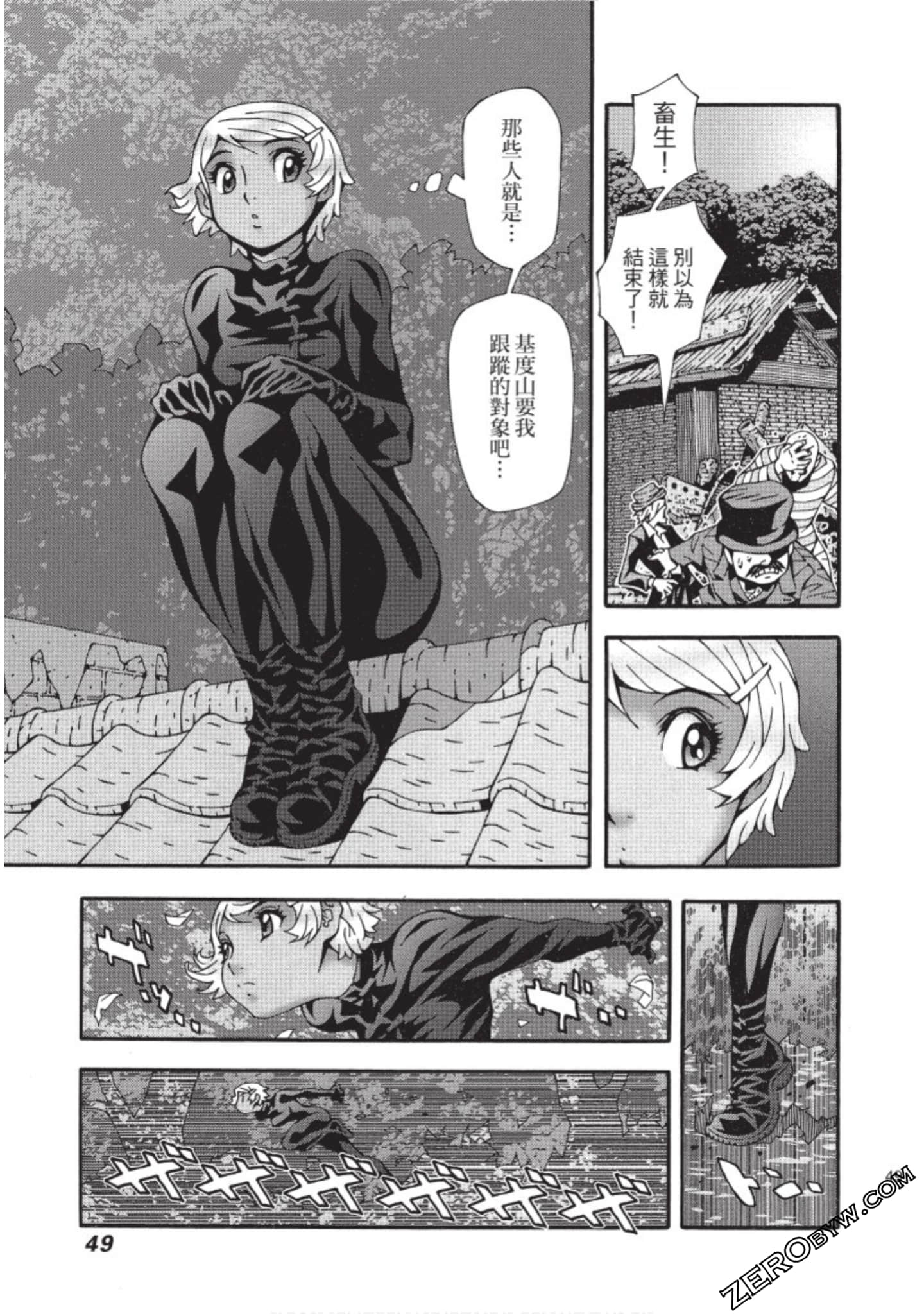 Page 50