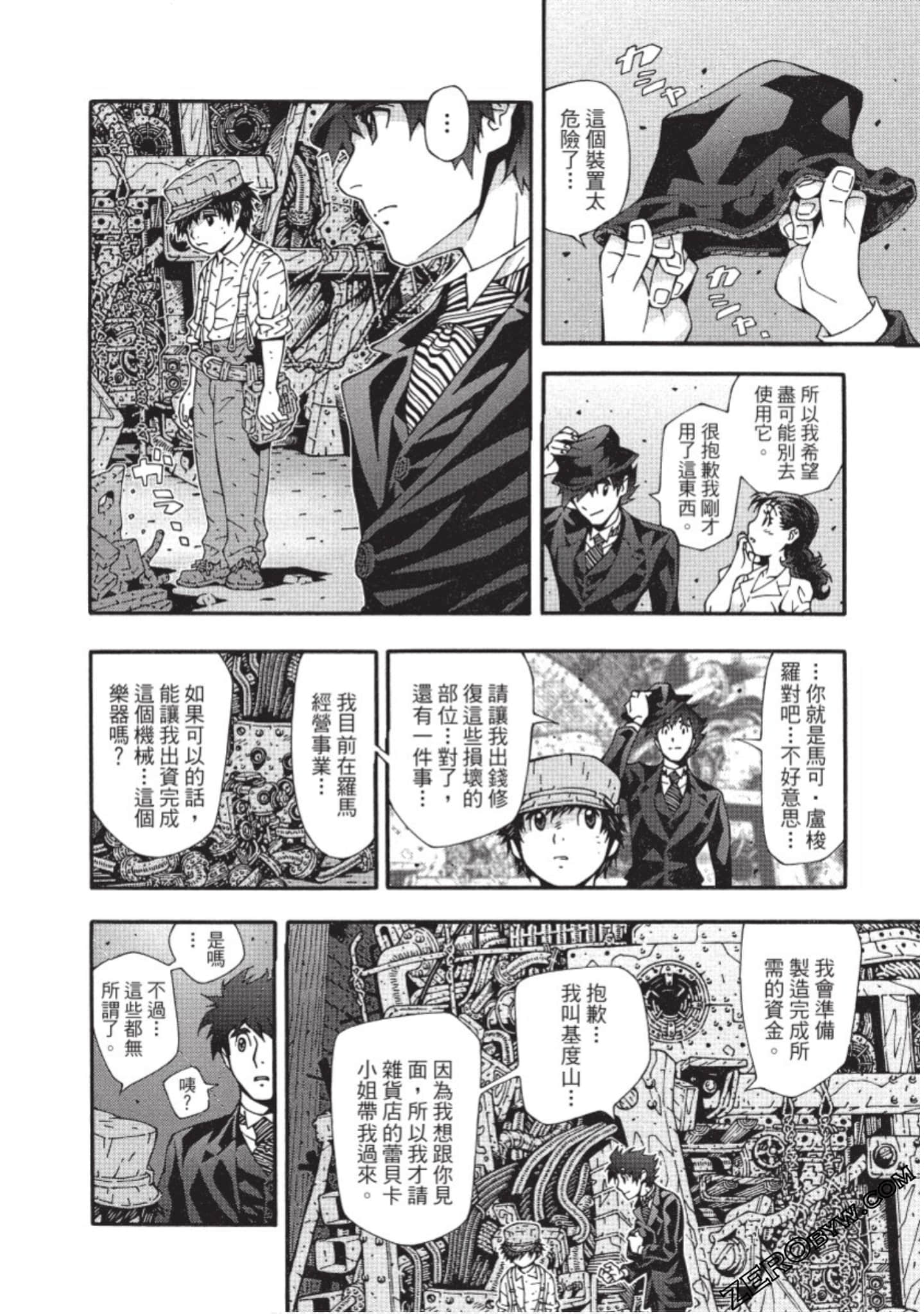 Page 51
